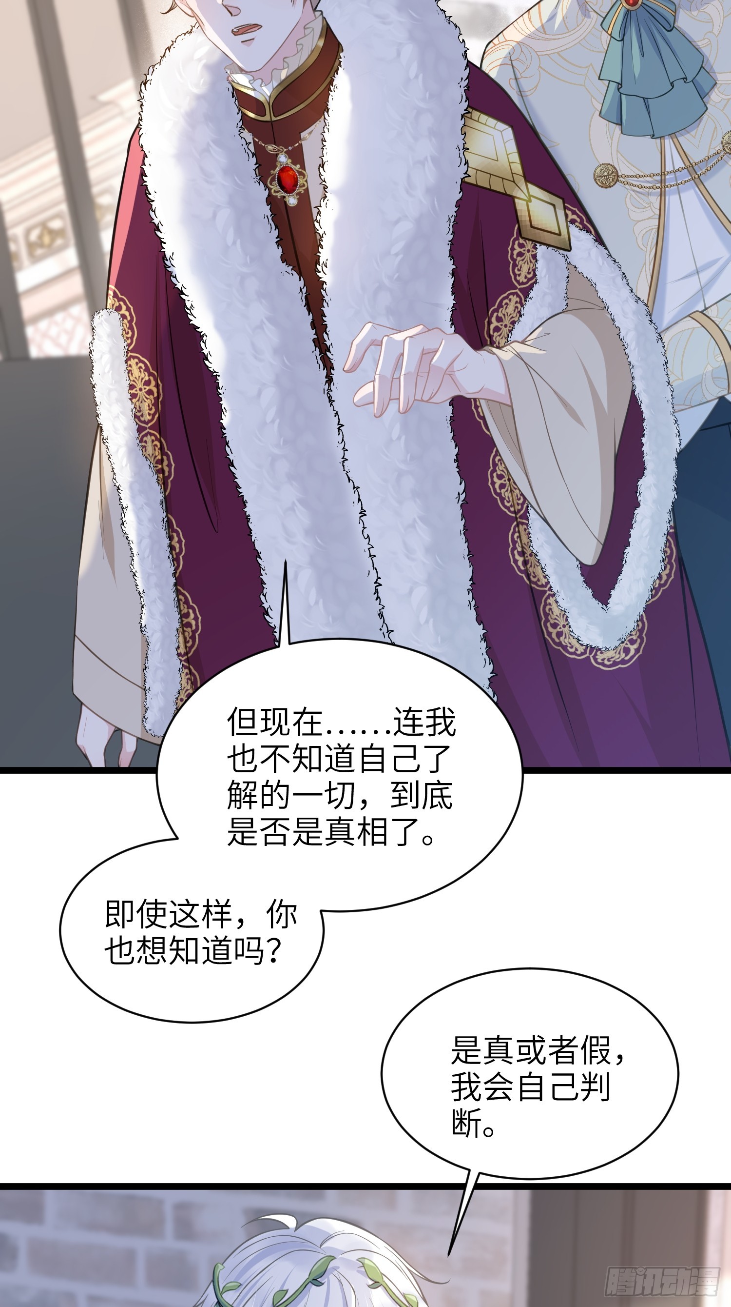 60 过去的秘密-第61话