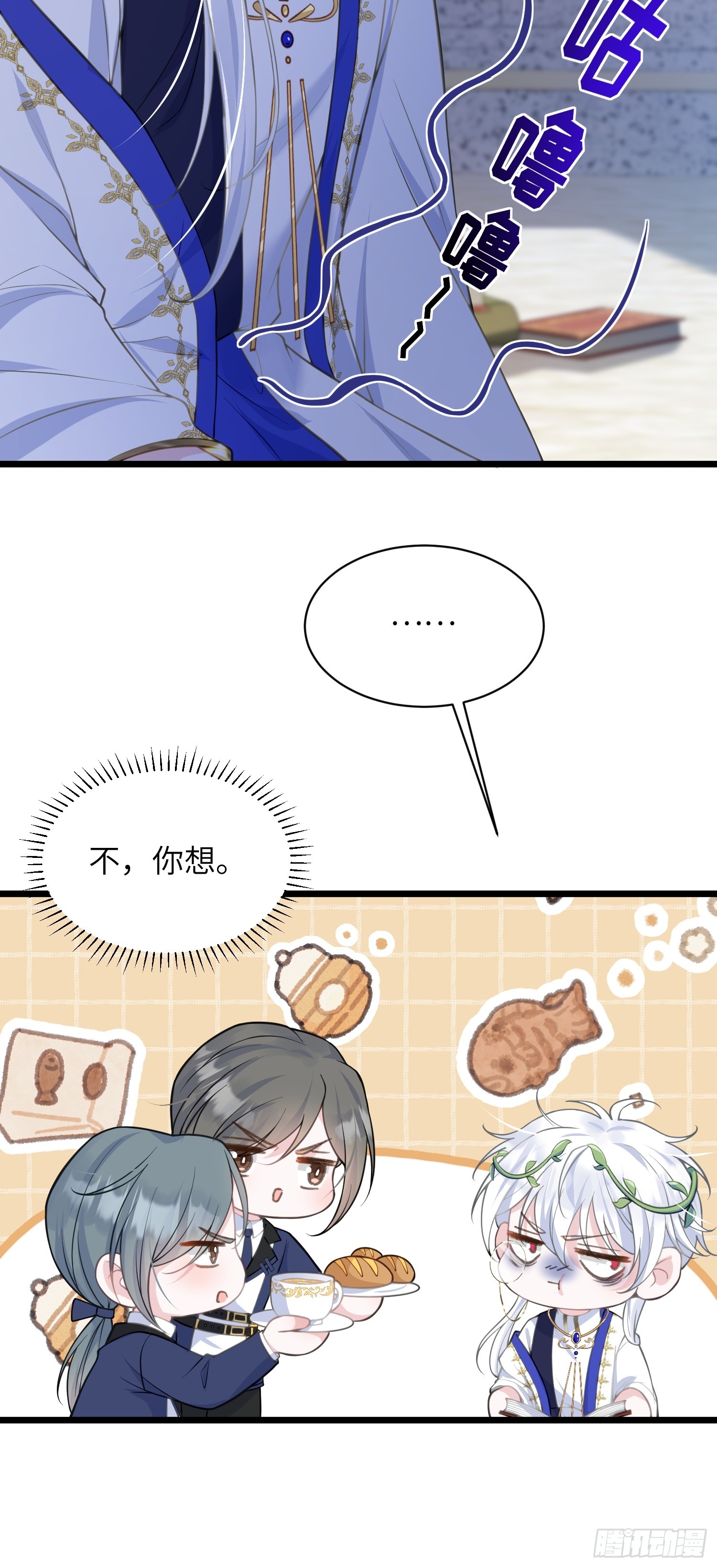 60 过去的秘密-第61话