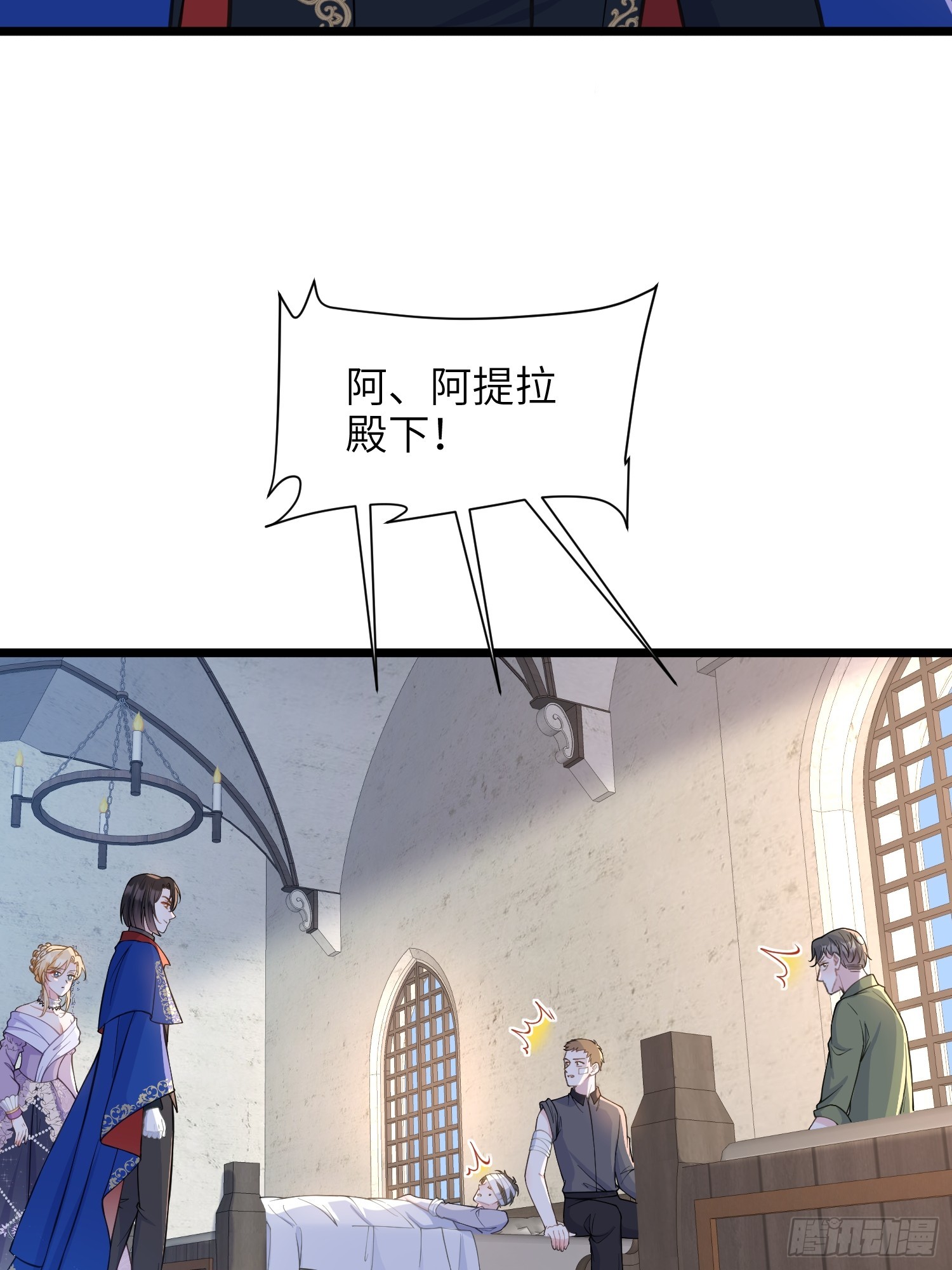 62 为我指引方向吧(1/2)-第63话