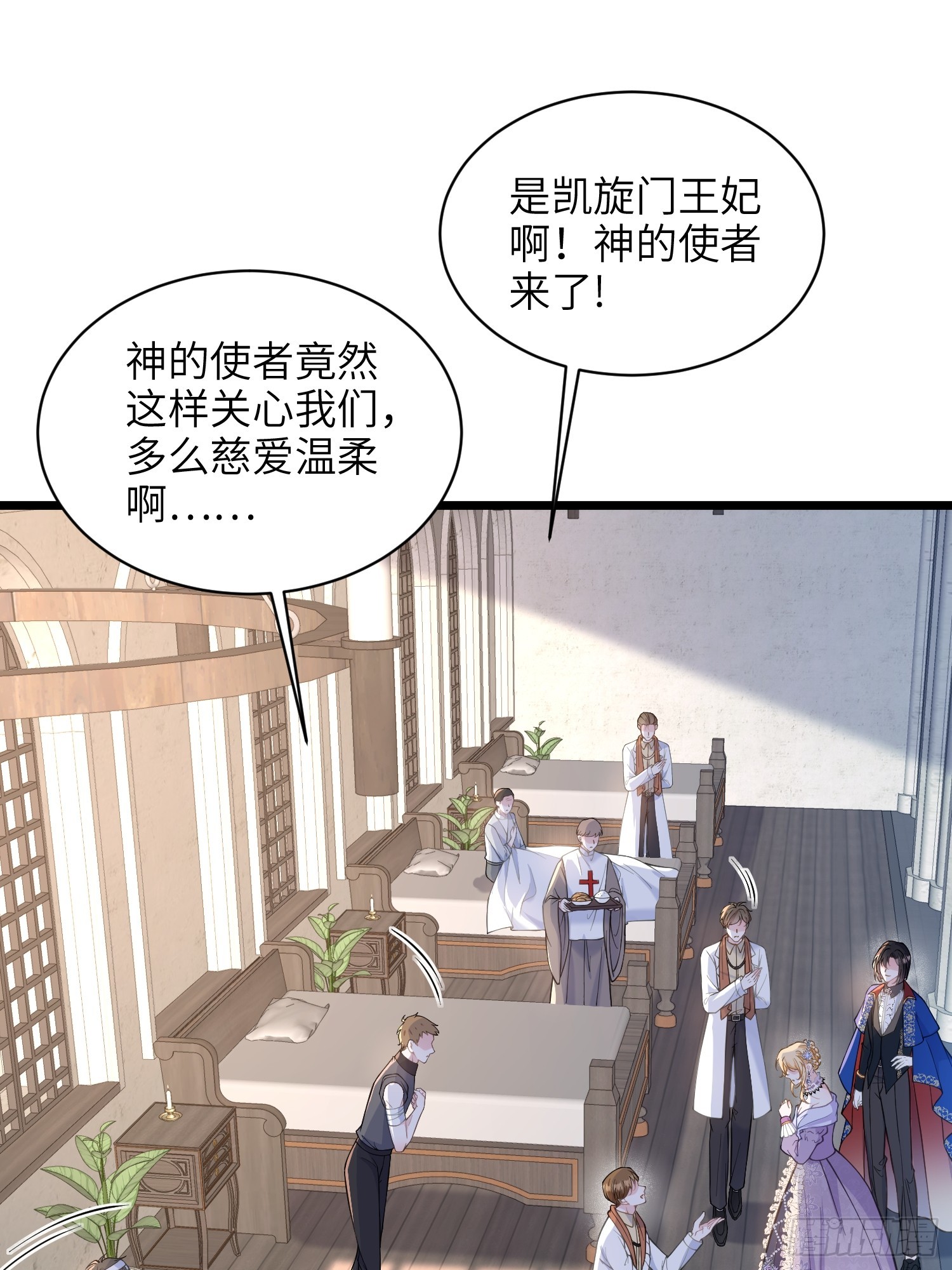 62 为我指引方向吧(1/2)-第63话