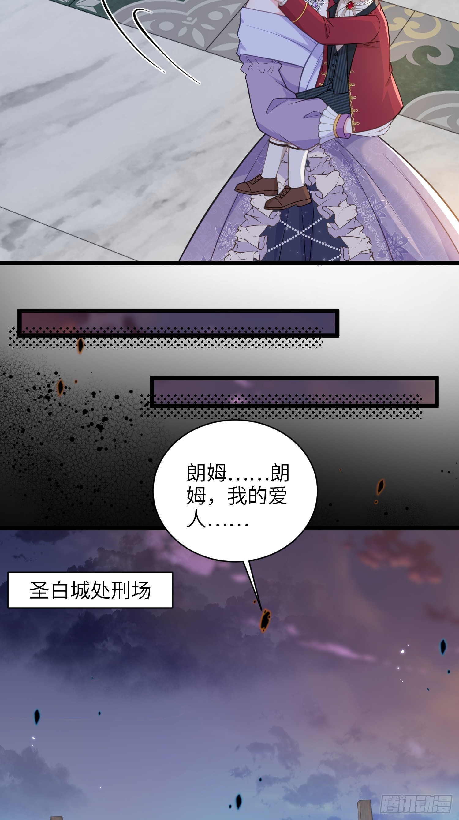 64 和玛歌相似-第65话