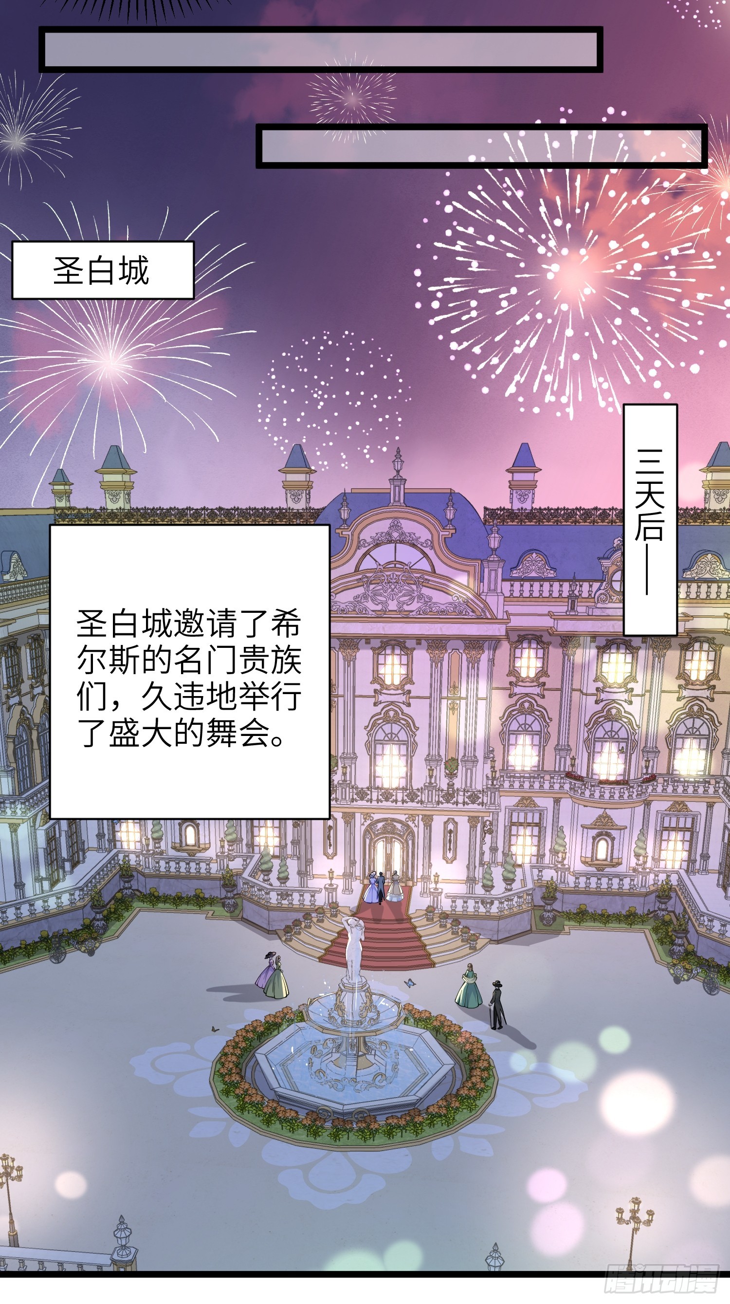 64 和玛歌相似-第65话