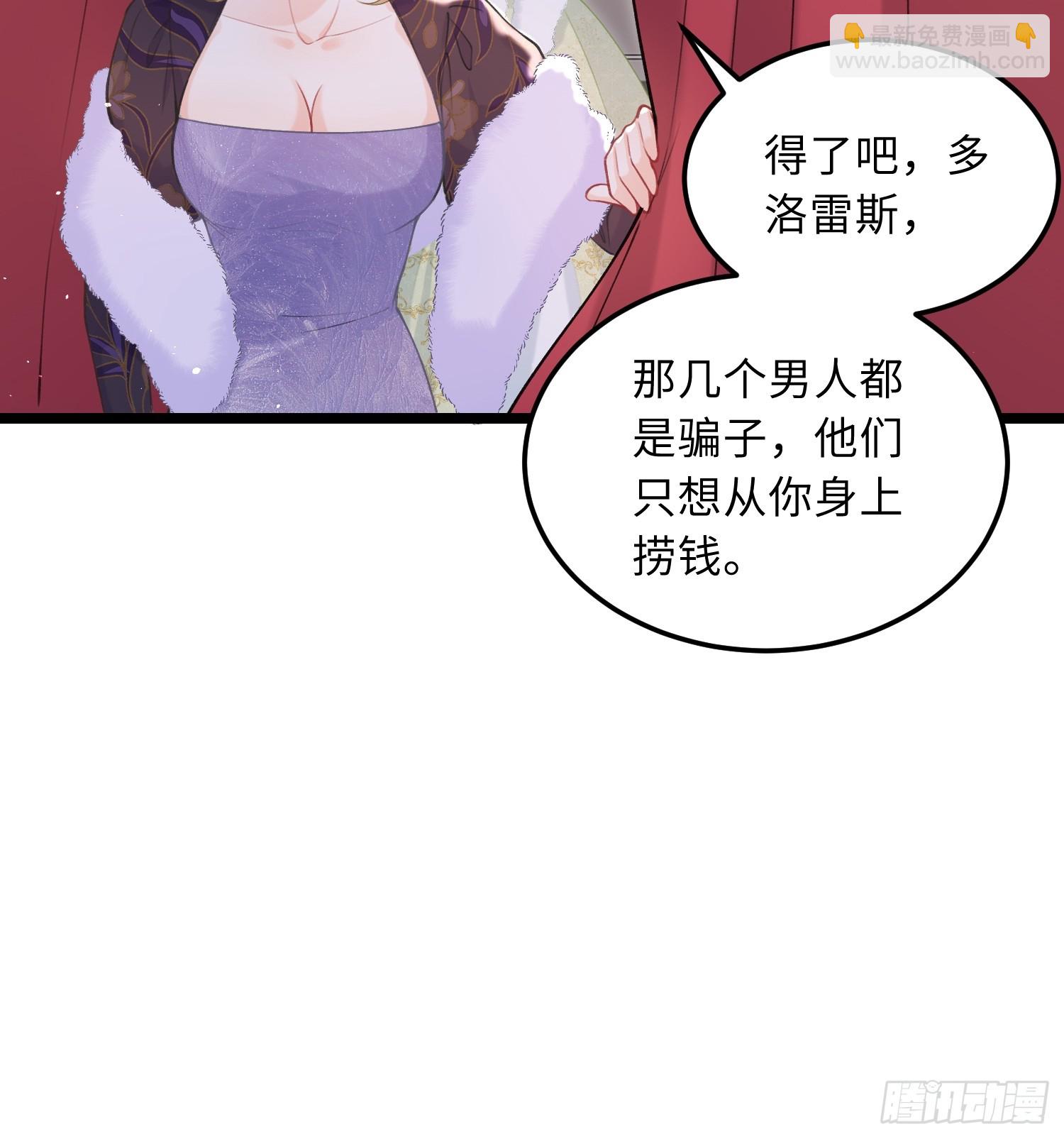 07  你愿意相亲吗？-第7话