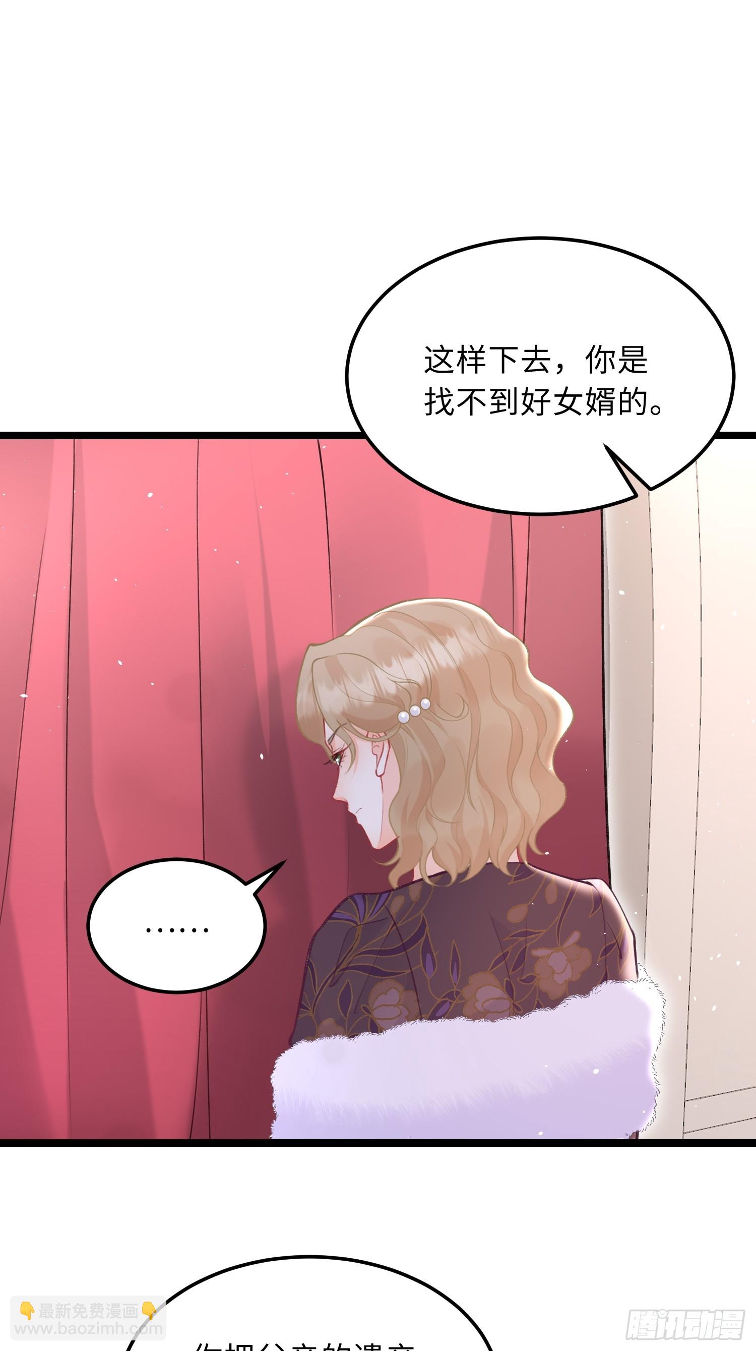 07  你愿意相亲吗？-第7话