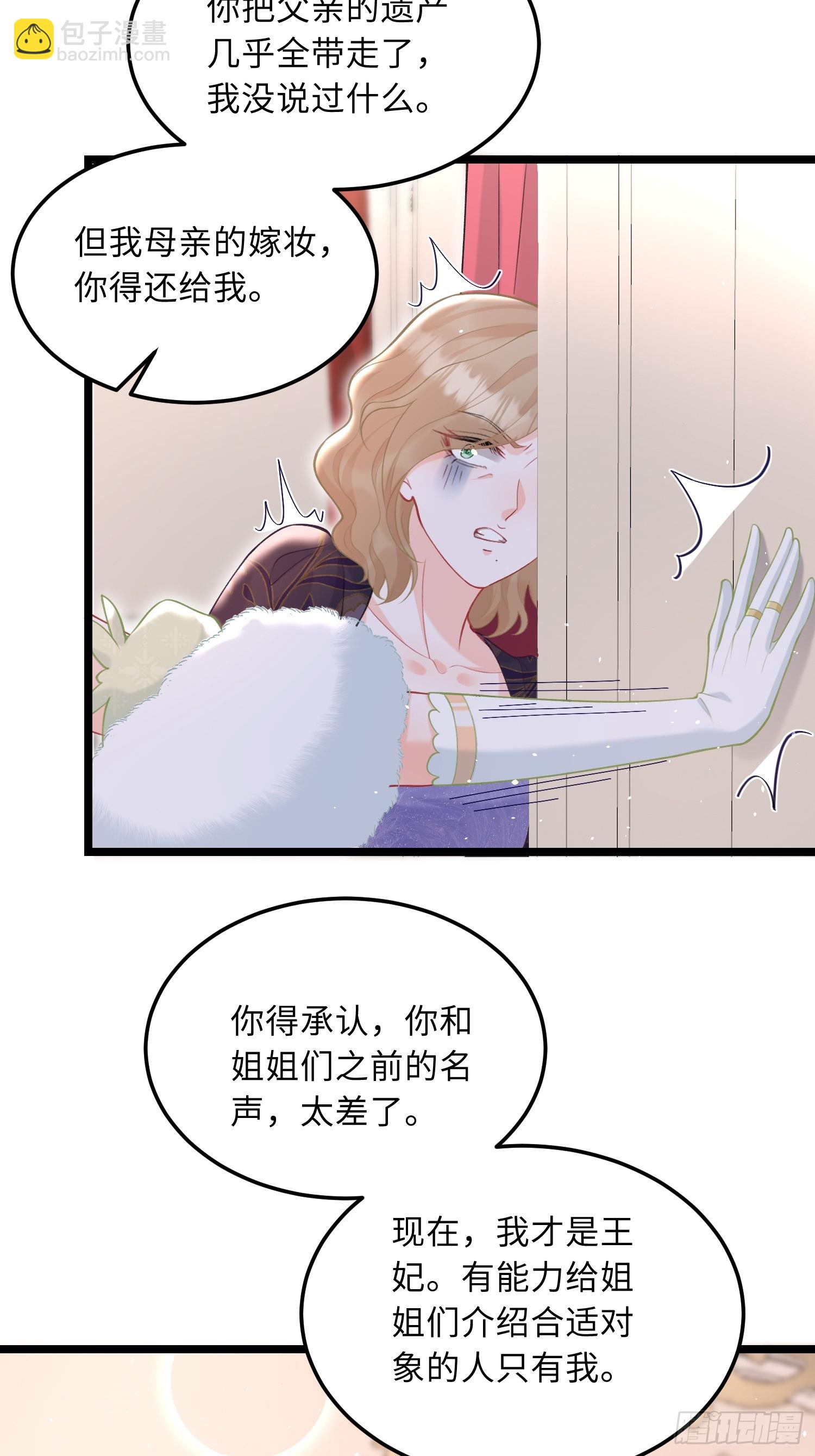 07  你愿意相亲吗？-第7话