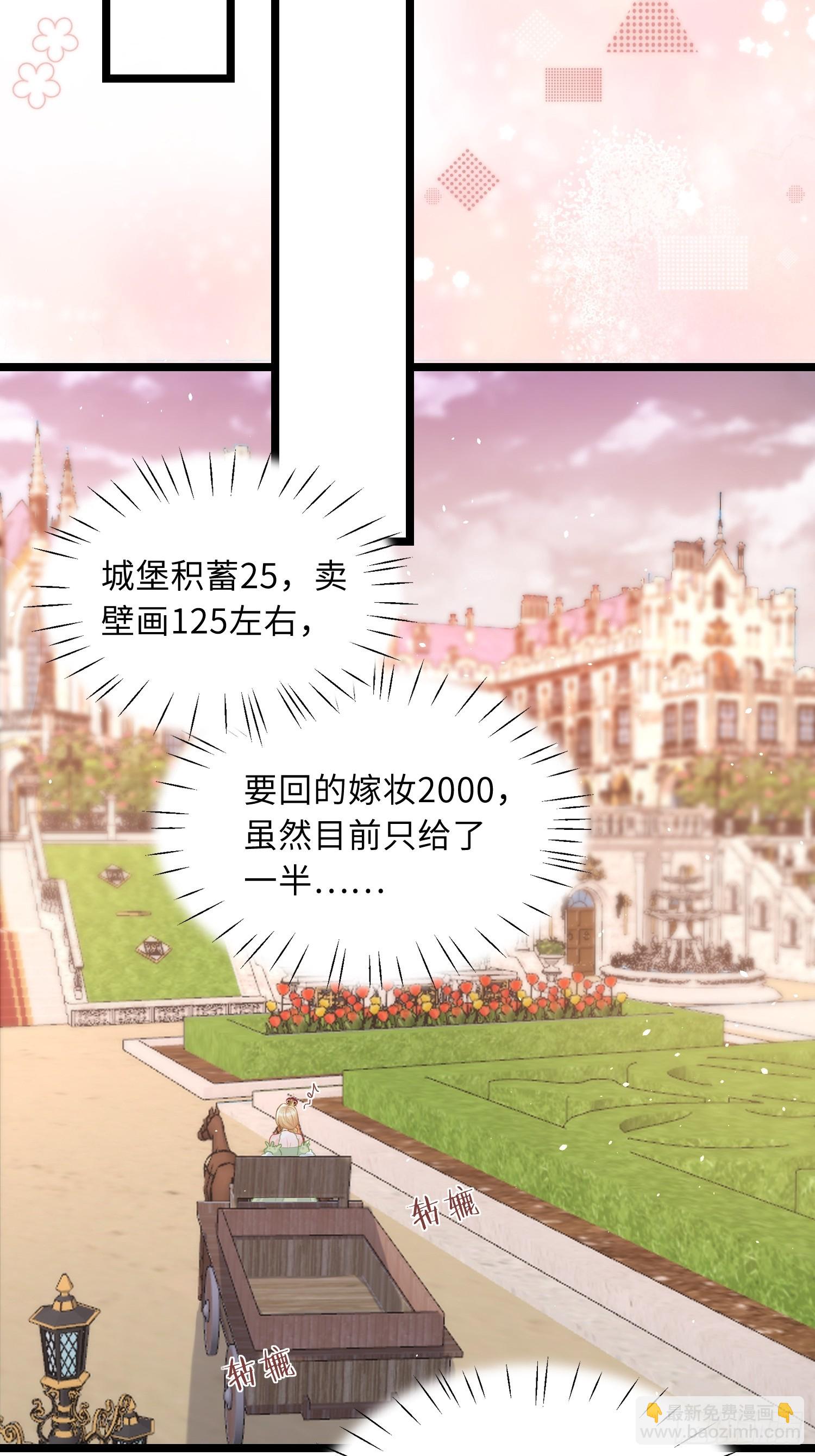07  你愿意相亲吗？-第7话