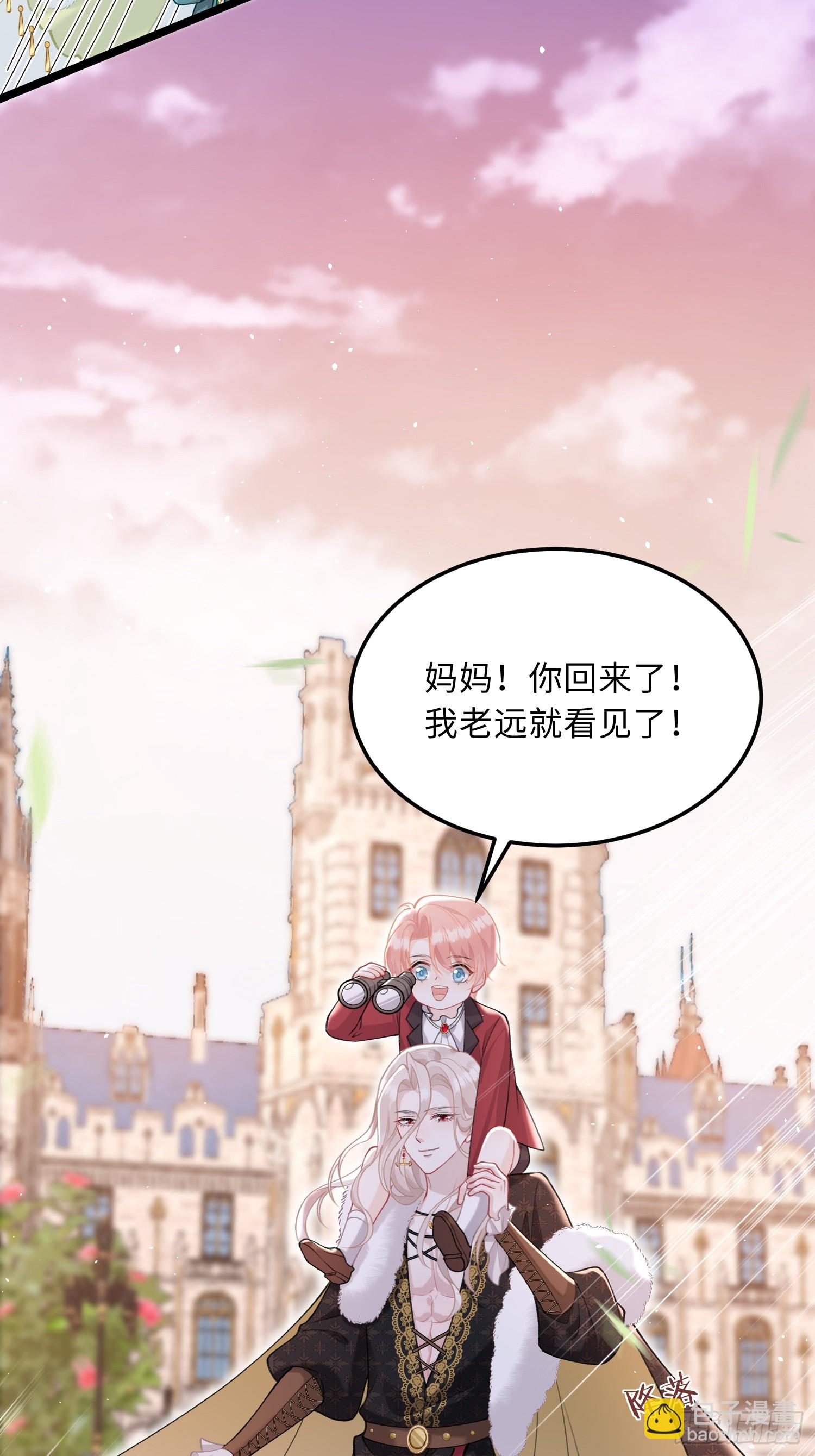 07  你愿意相亲吗？-第7话