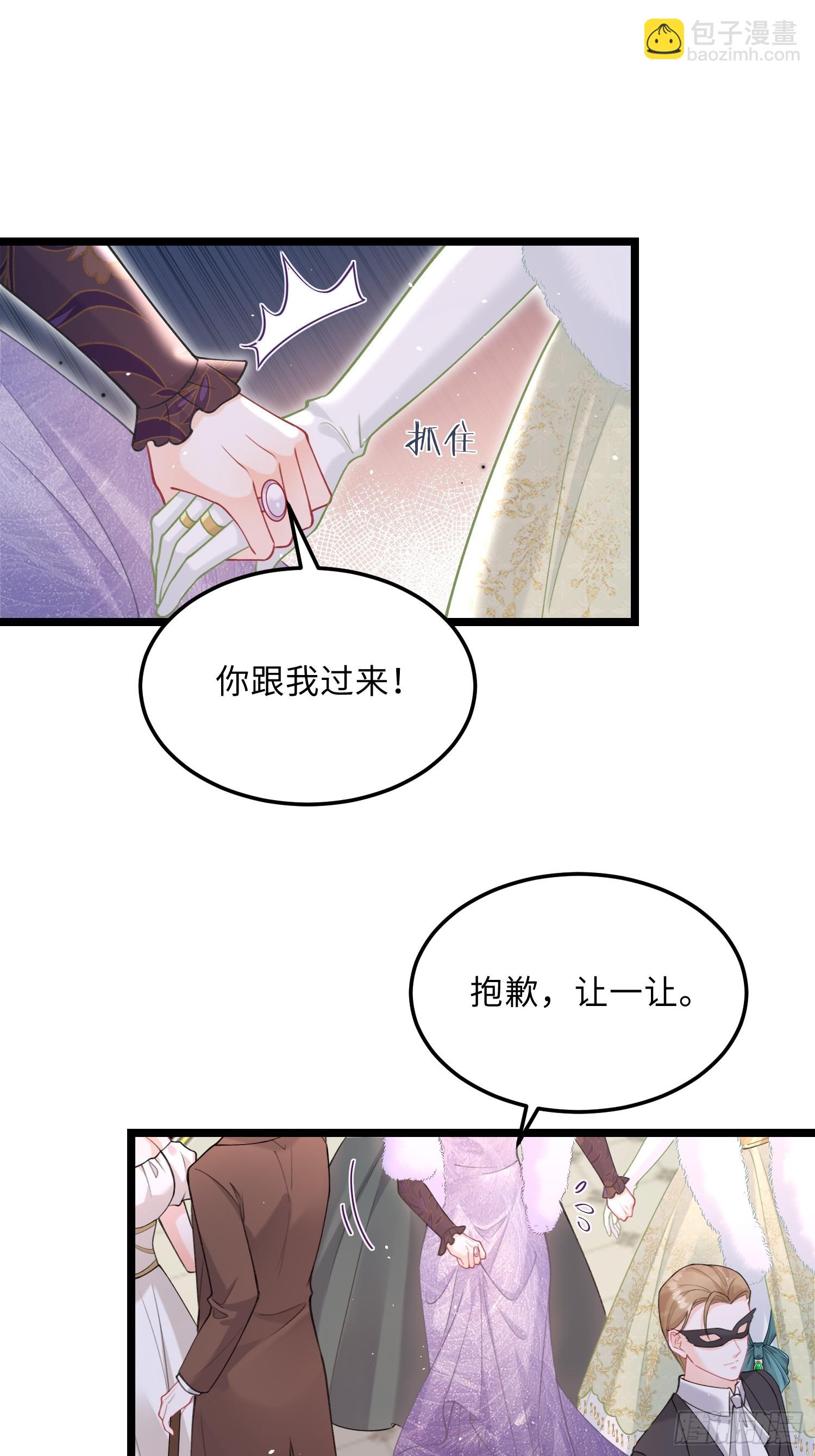 07  你愿意相亲吗？-第7话