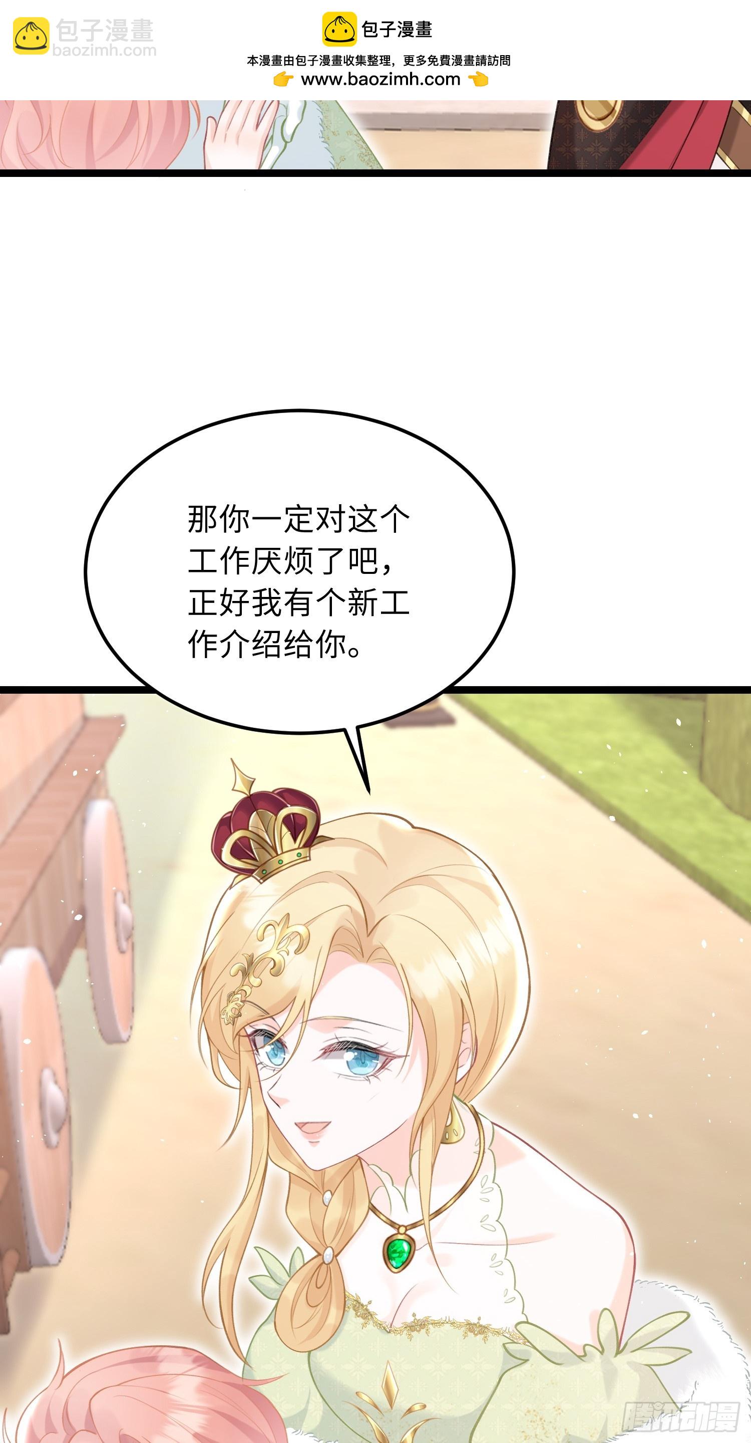 07  你愿意相亲吗？-第7话