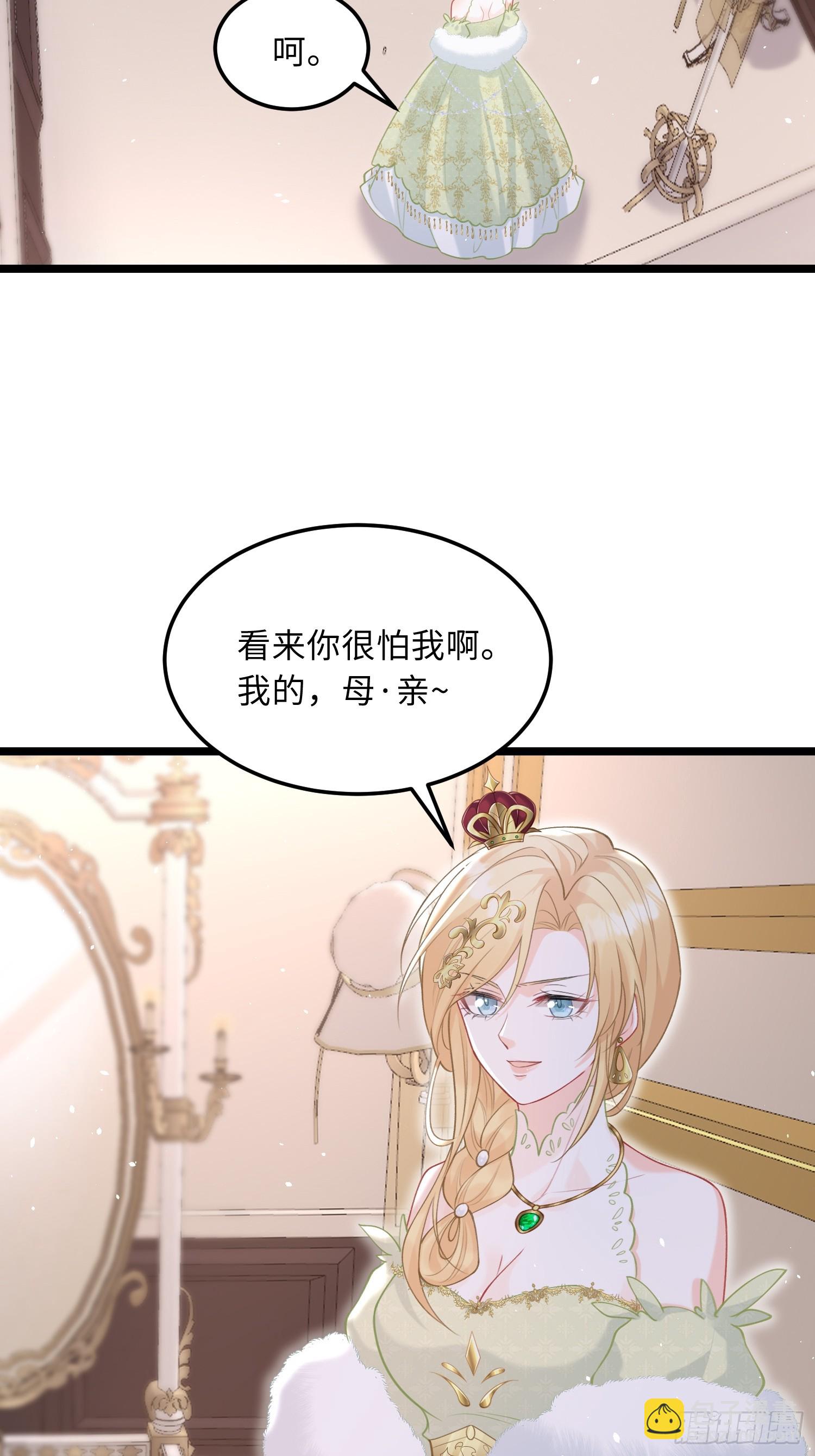 07  你愿意相亲吗？-第7话