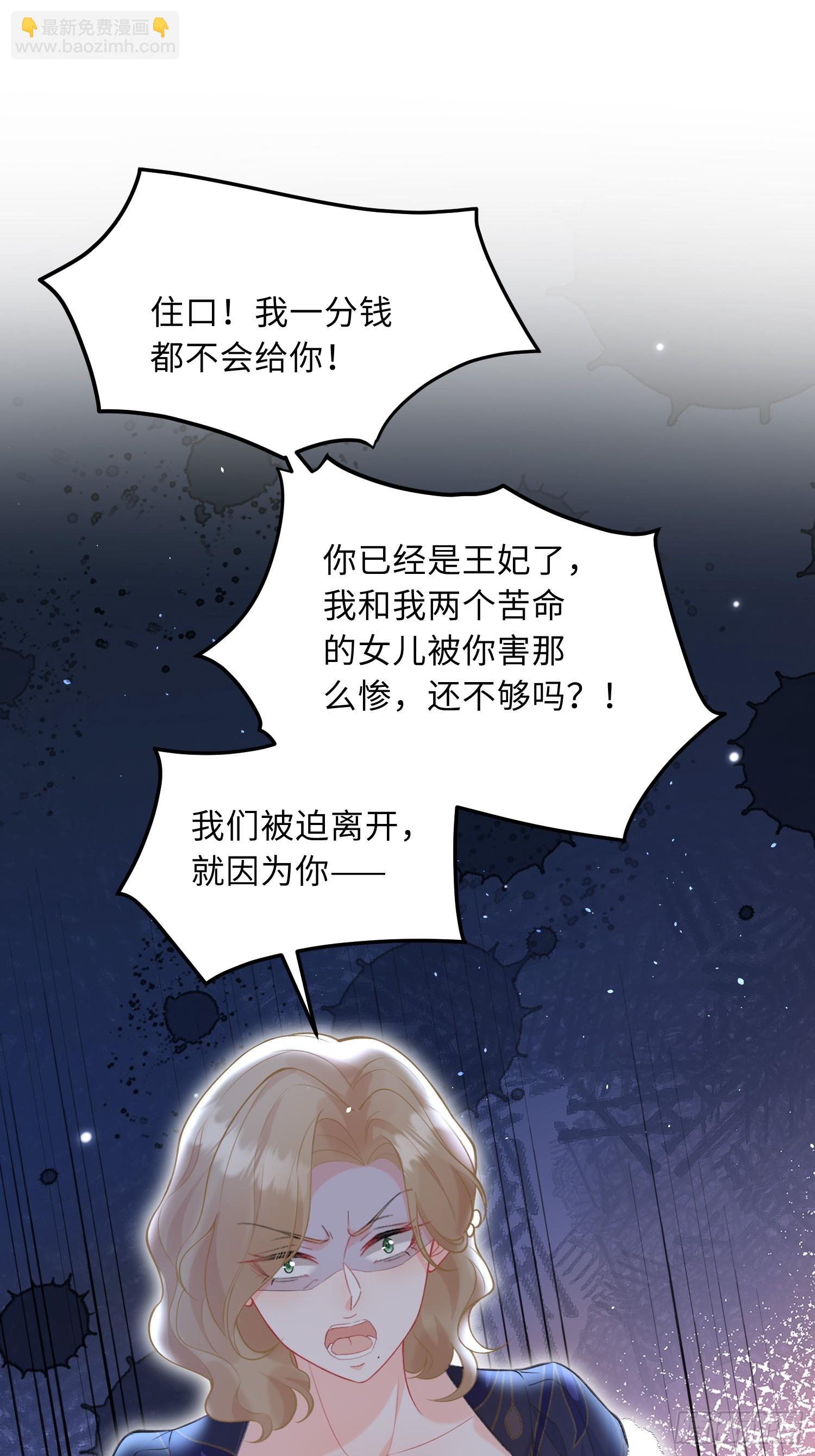 07  你愿意相亲吗？-第7话