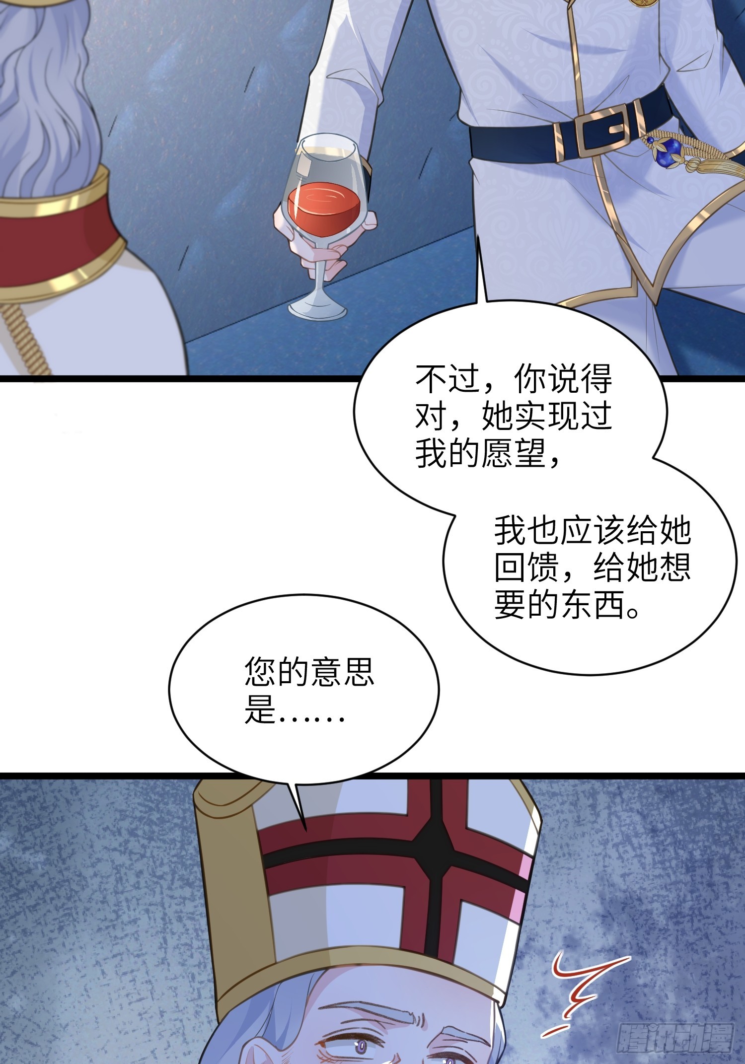68 朗姆的道别-第69话