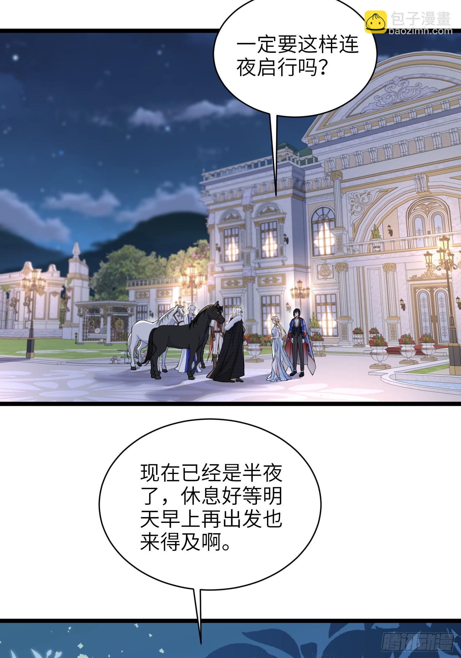 68 朗姆的道别-第69话