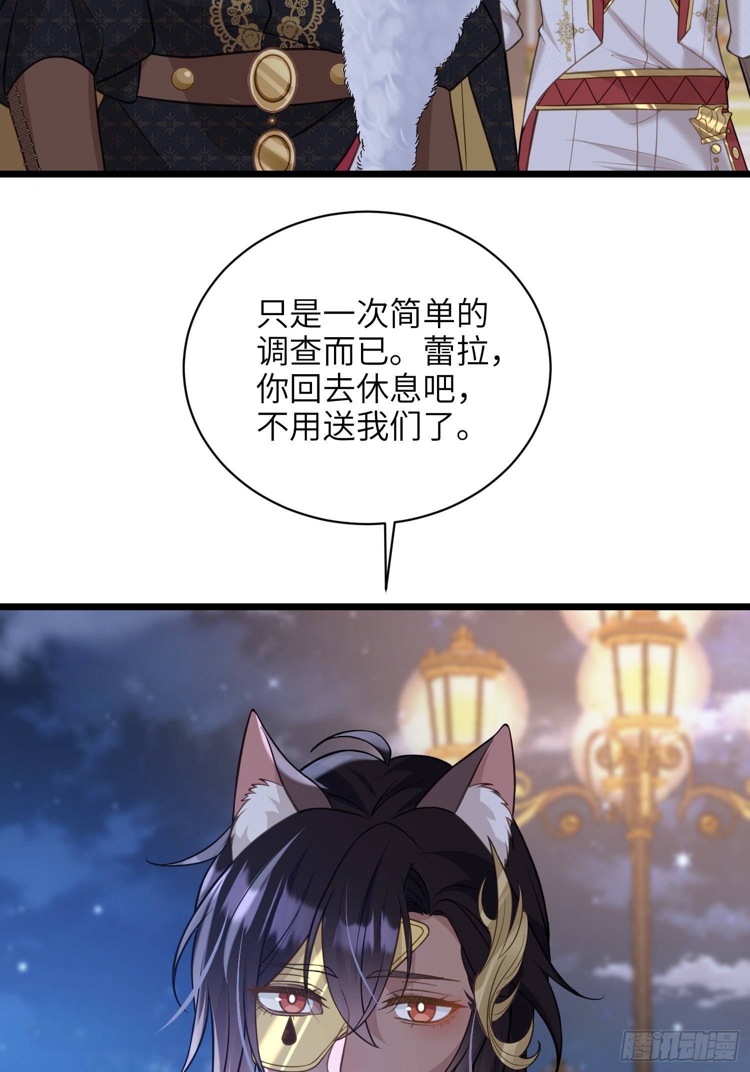 68 朗姆的道别-第69话