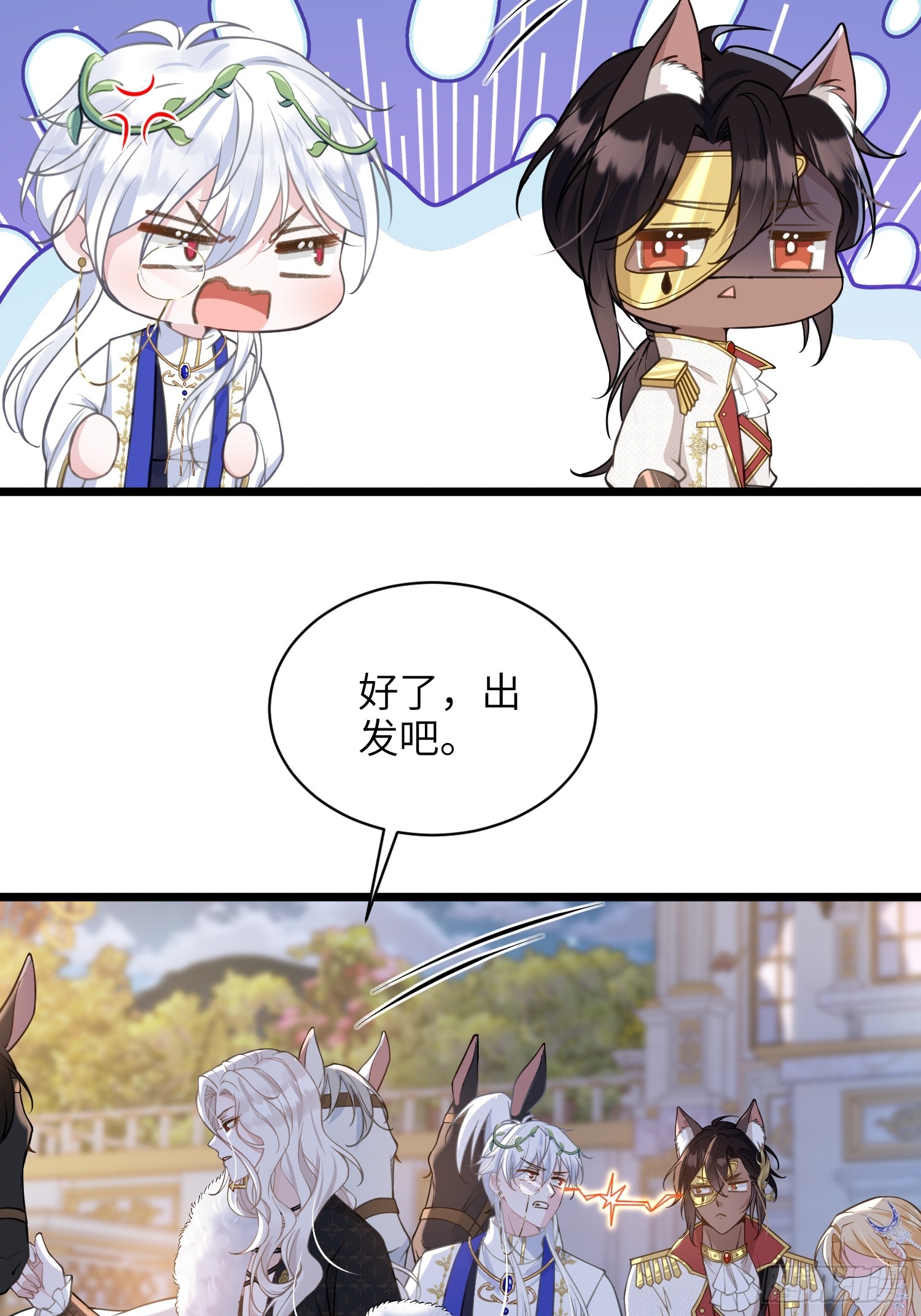 68 朗姆的道别-第69话