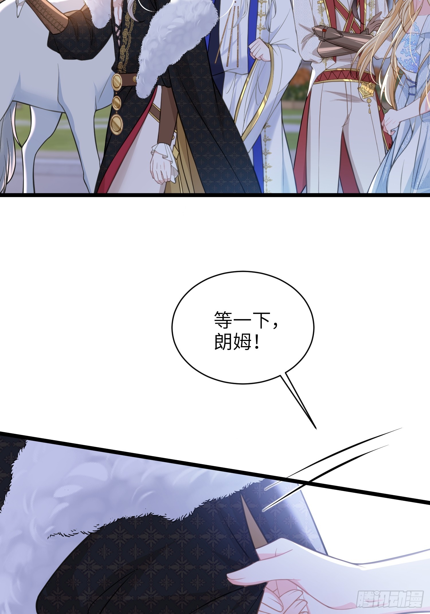 68 朗姆的道别-第69话