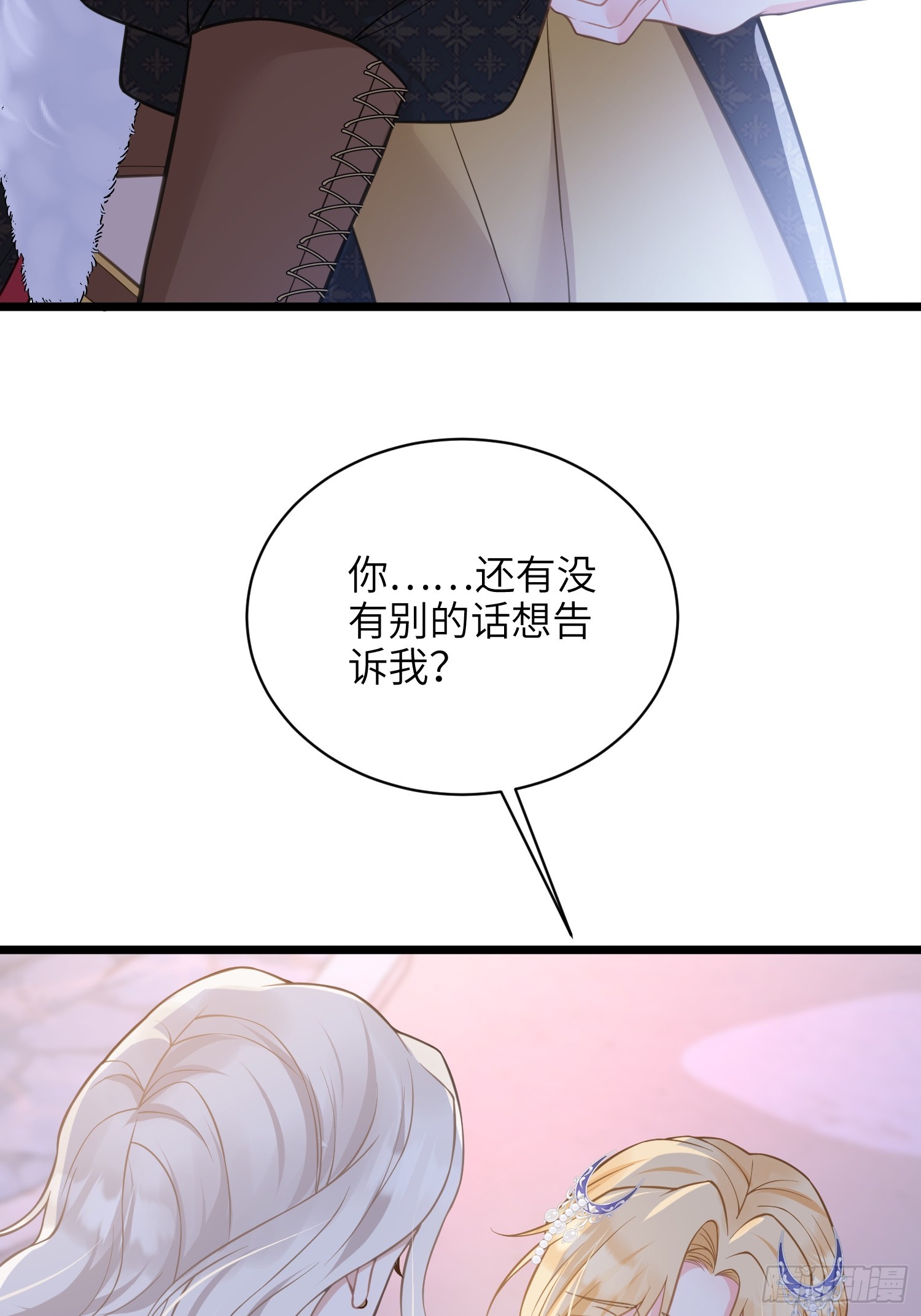 68 朗姆的道别-第69话