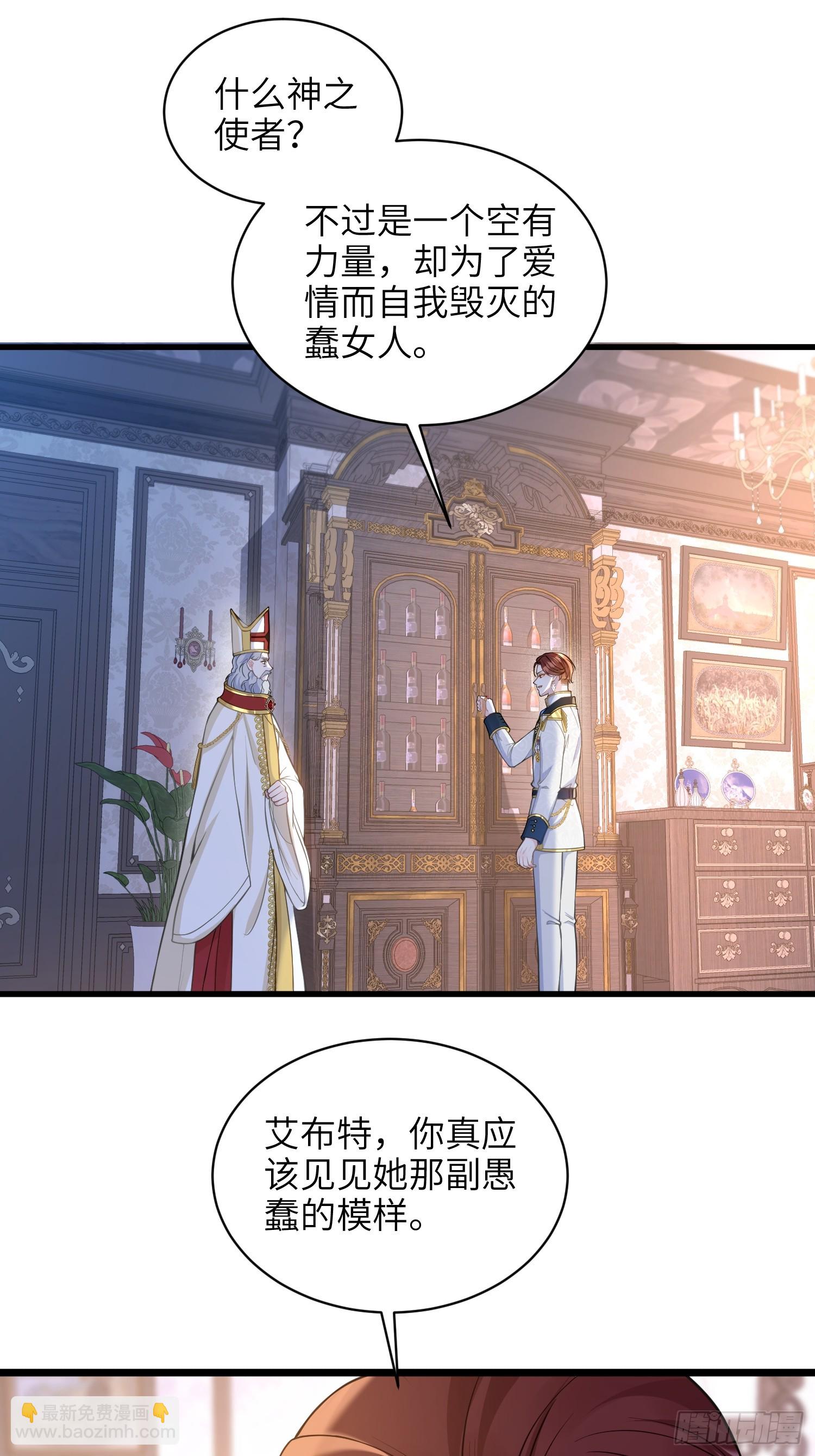 68 朗姆的道别-第69话