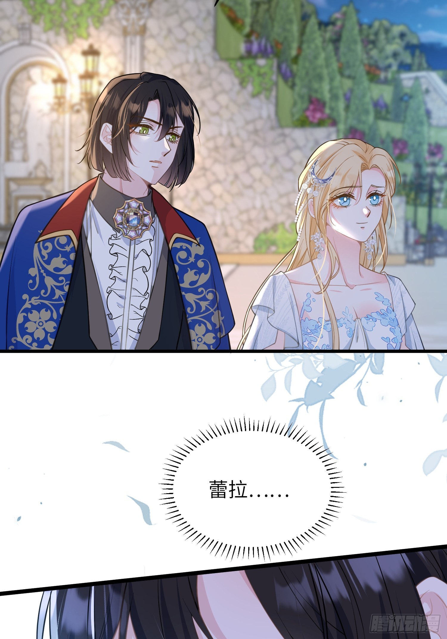68 朗姆的道别-第69话