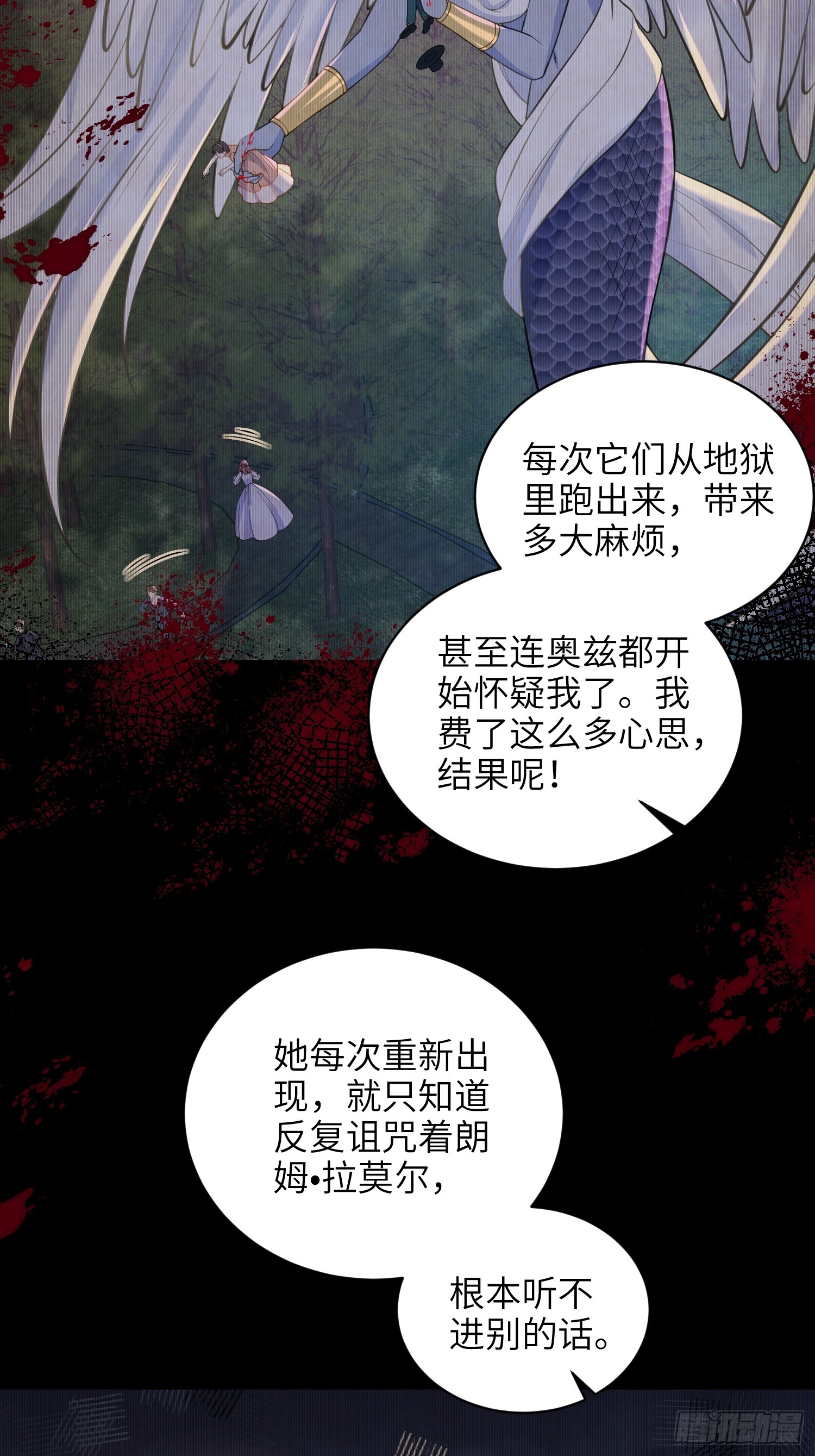 68 朗姆的道别-第69话