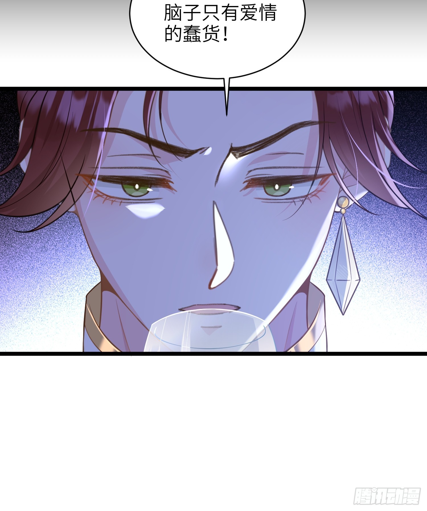 68 朗姆的道别-第69话