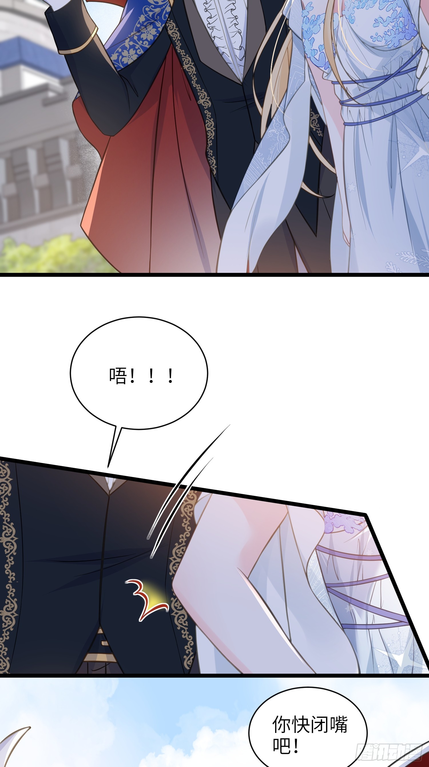 70 罗曼尼参战！-第71话