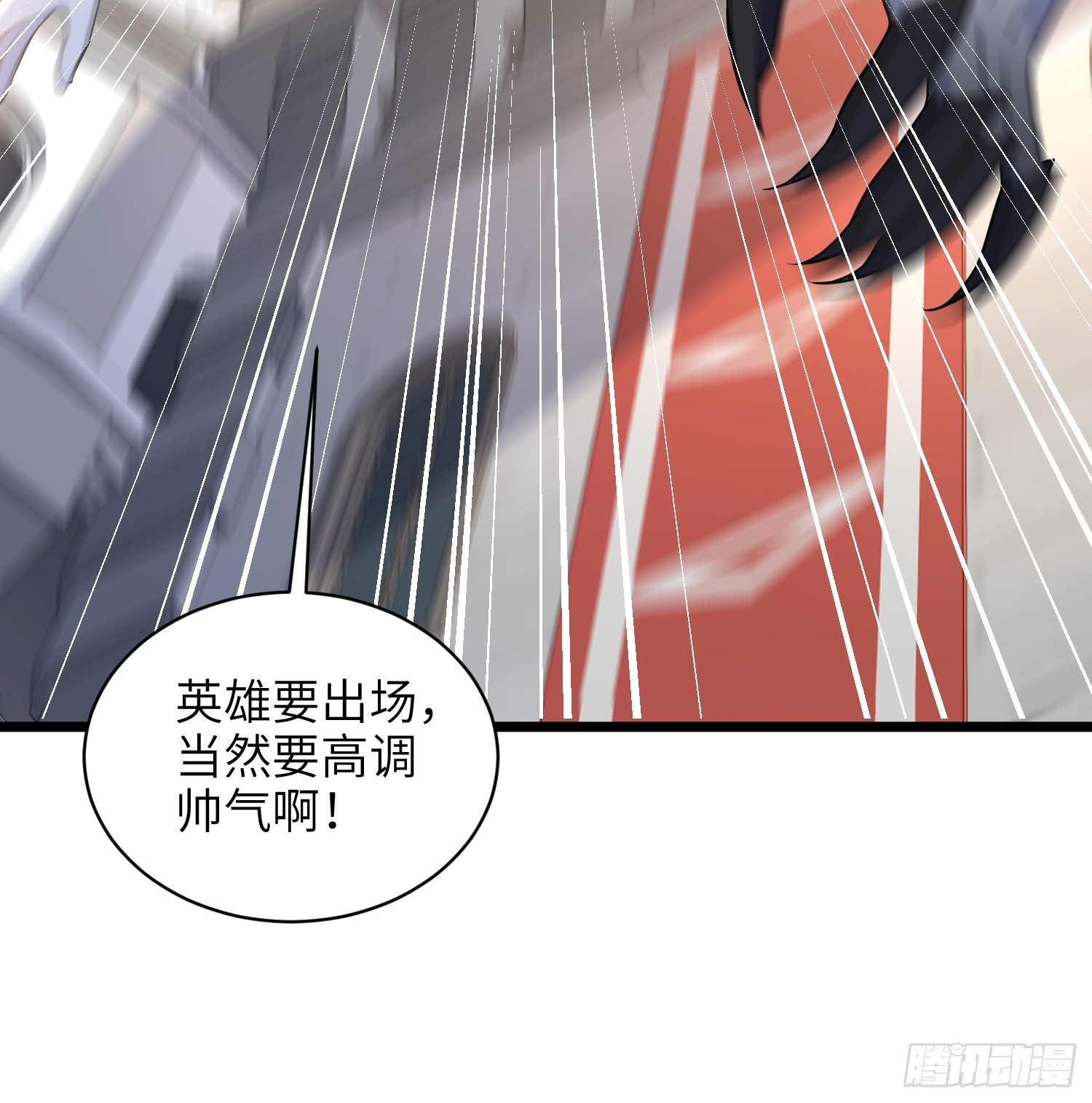 70 罗曼尼参战！-第71话
