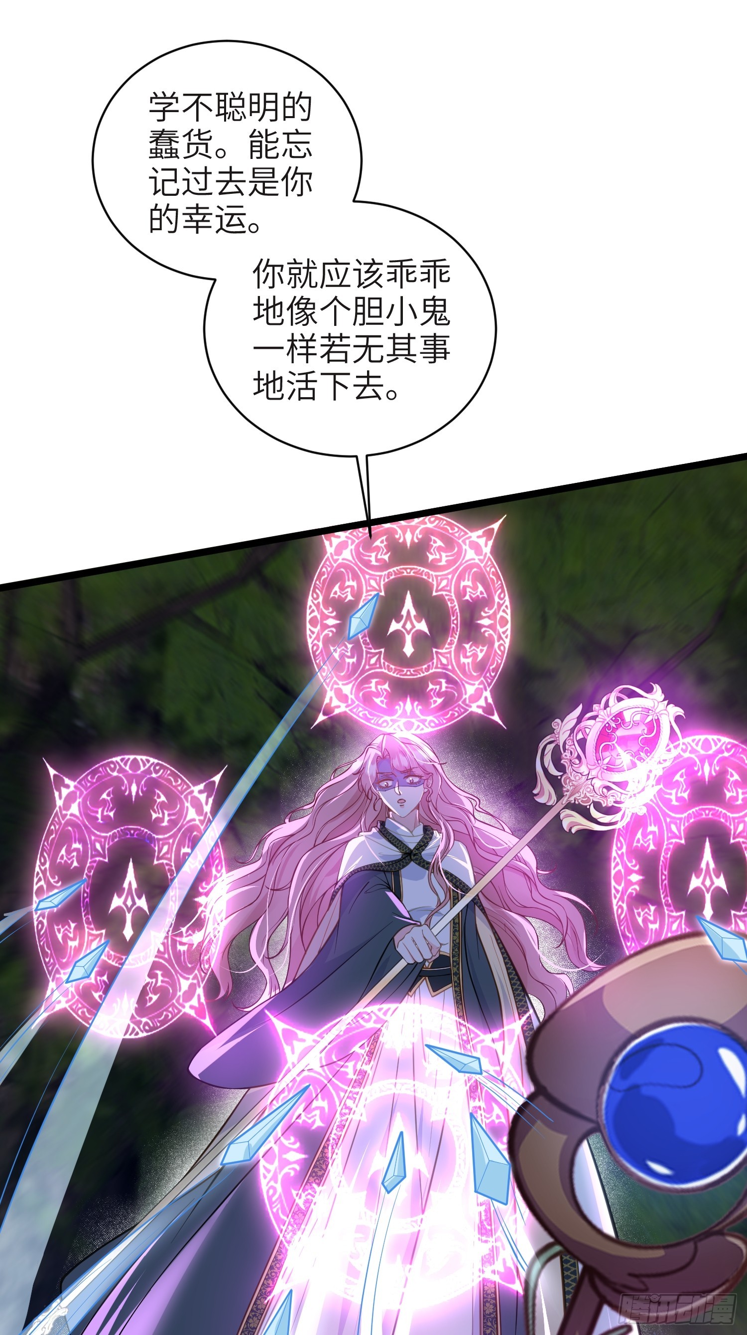 74 我的时间到了-第75话