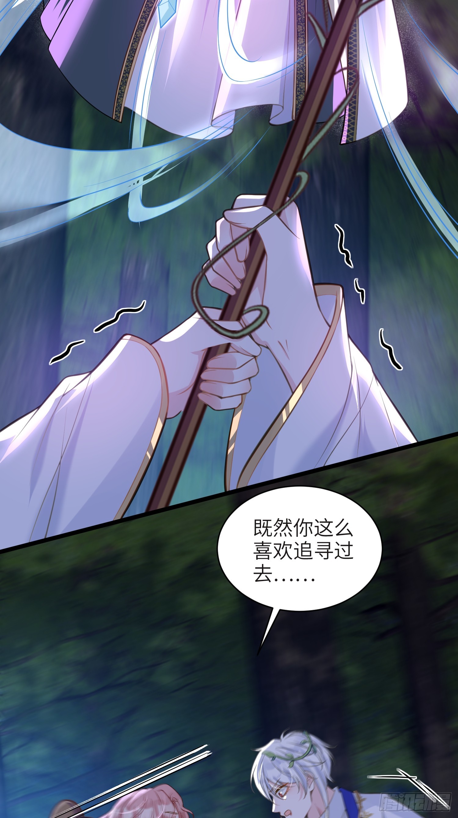 74 我的时间到了-第75话