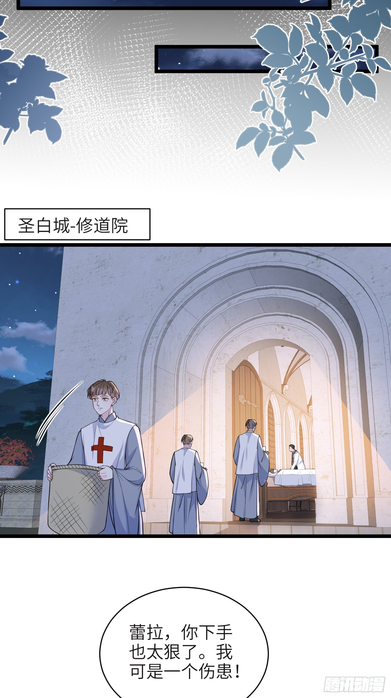 74 我的时间到了-第75话