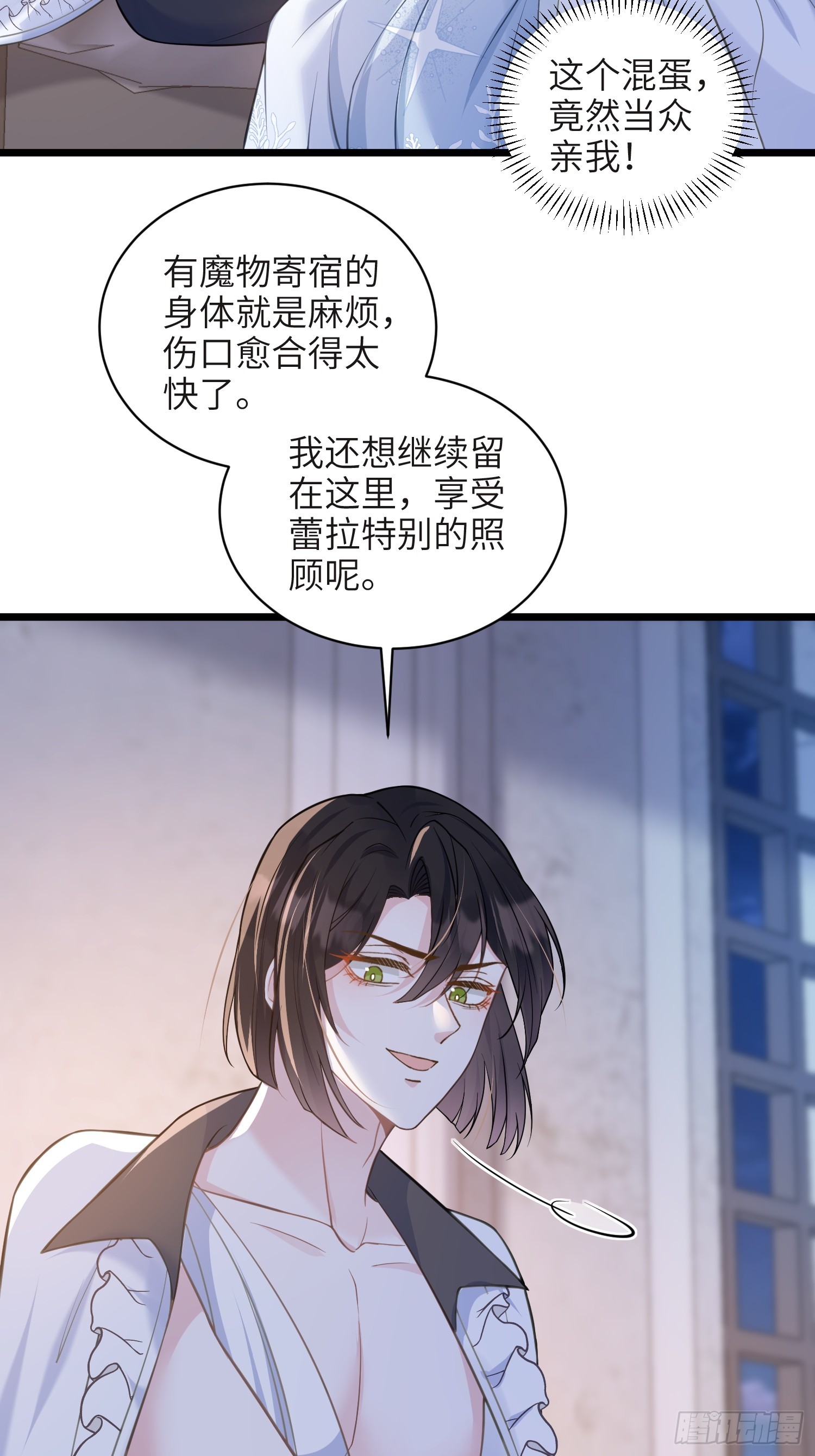 74 我的时间到了-第75话