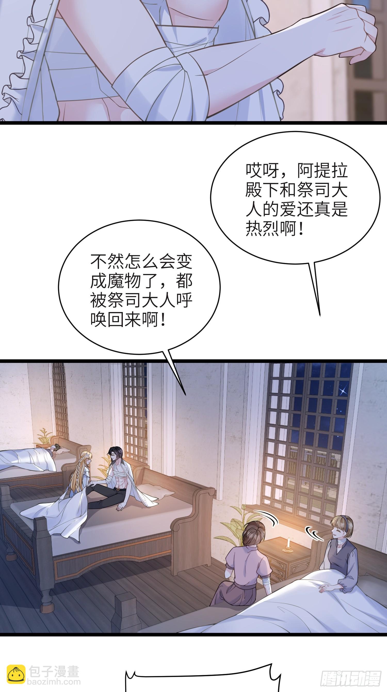 74 我的时间到了-第75话