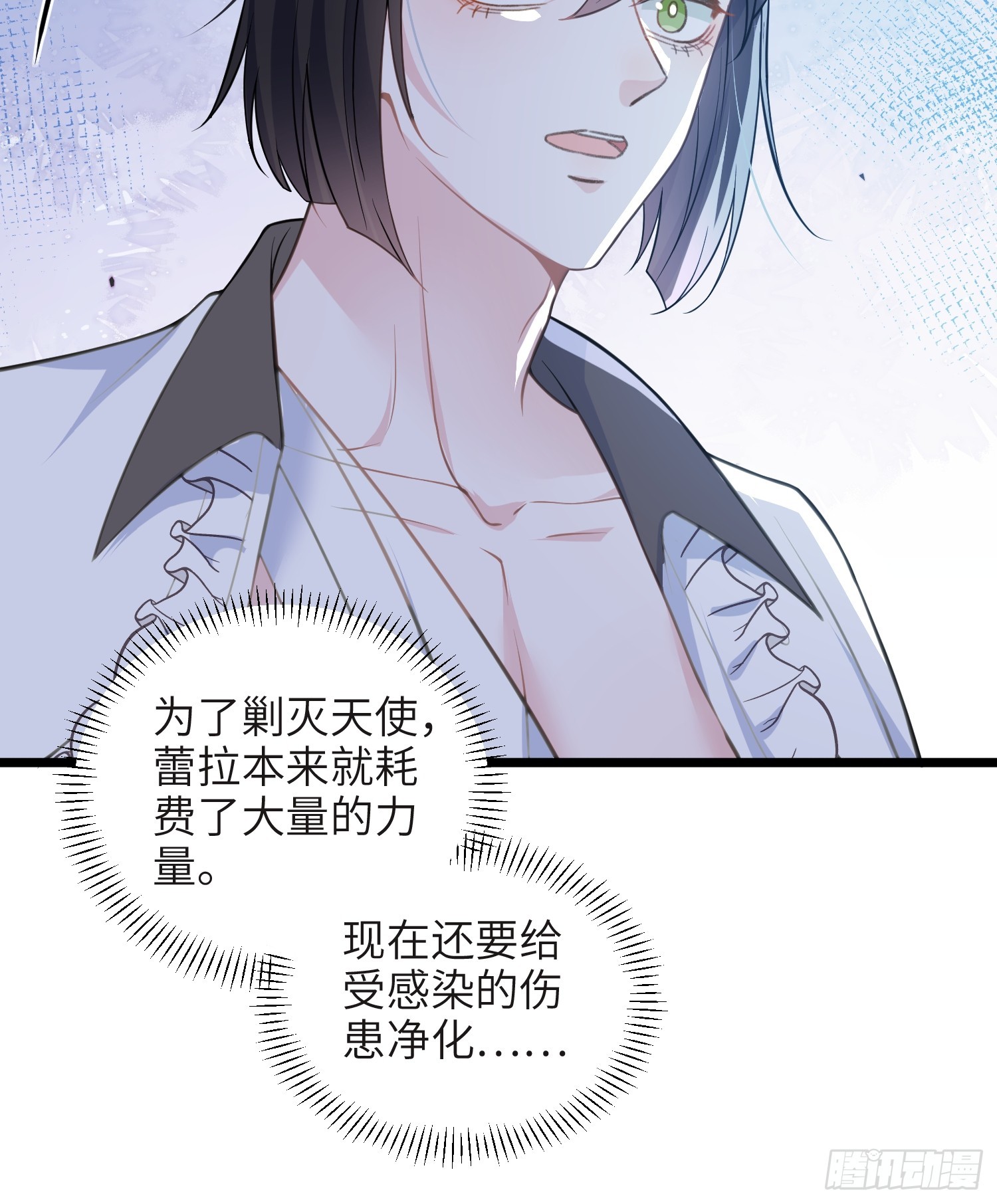 74 我的时间到了-第75话