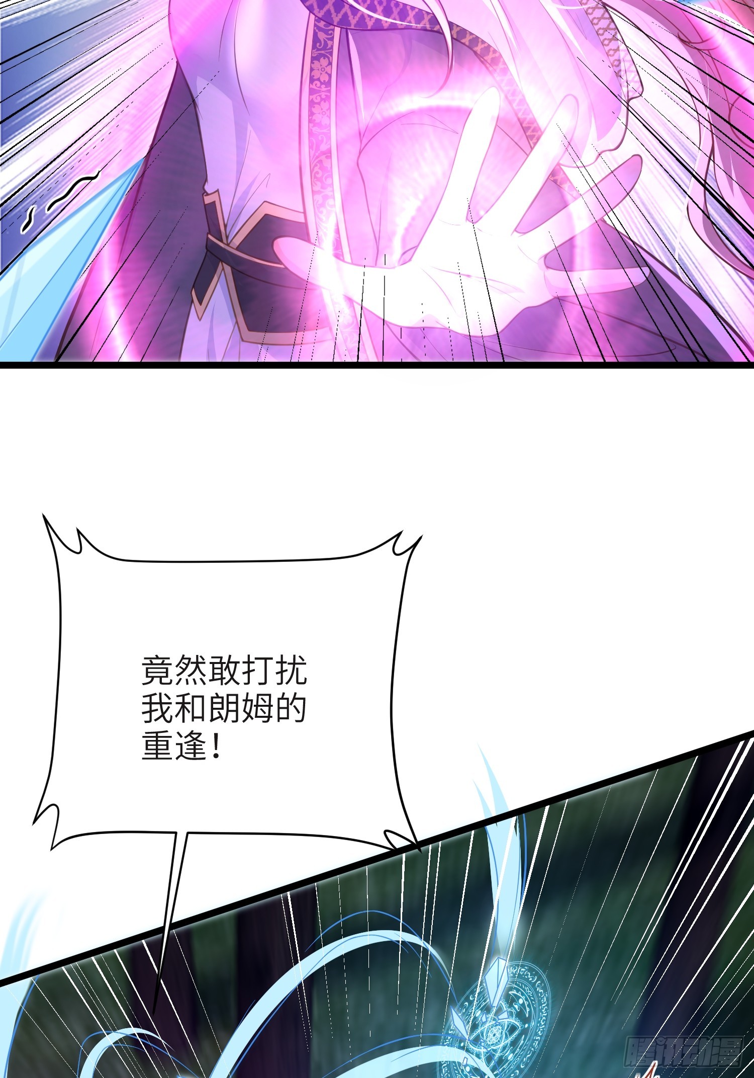 74 我的时间到了-第75话