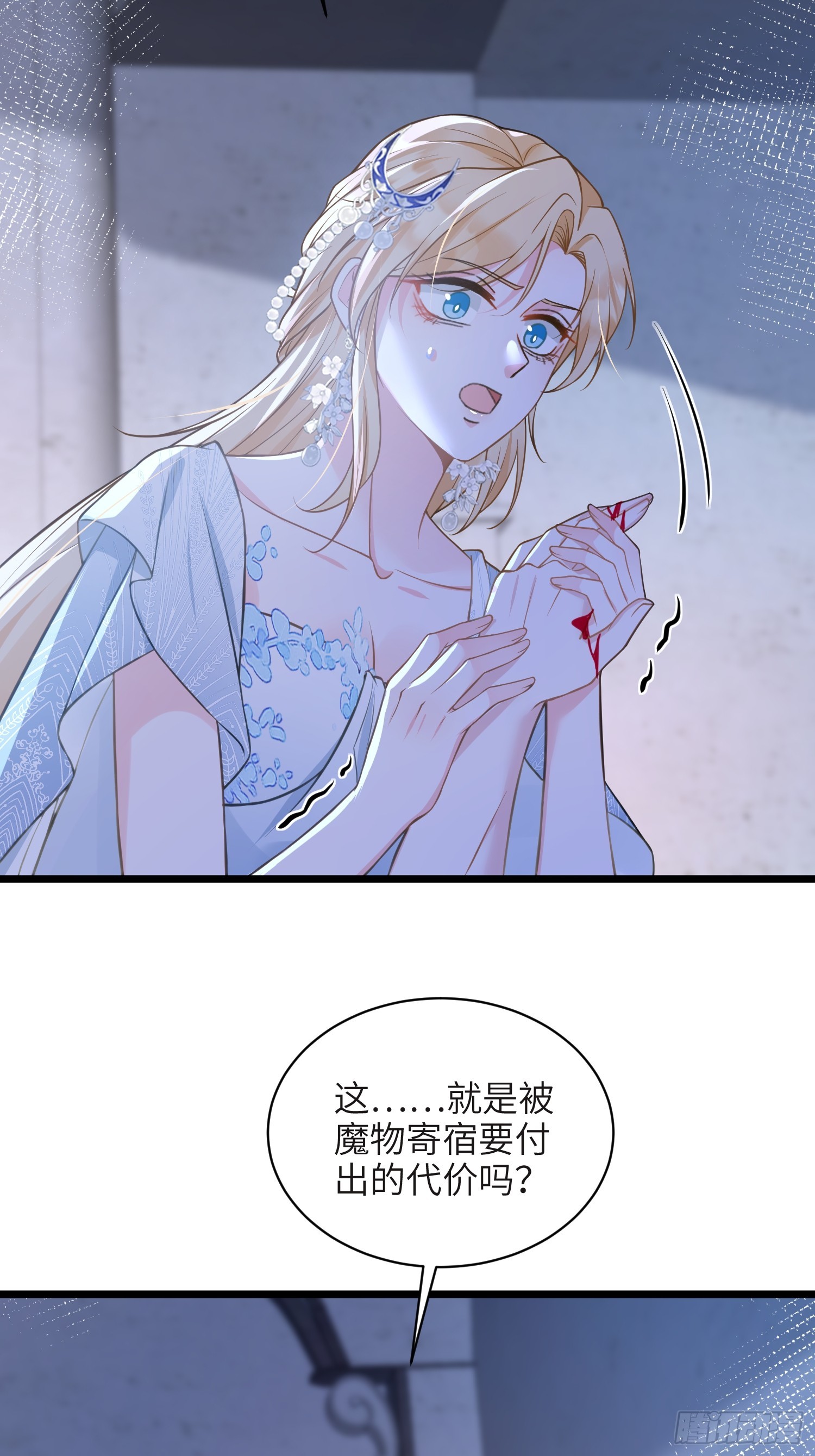 74 我的时间到了-第75话