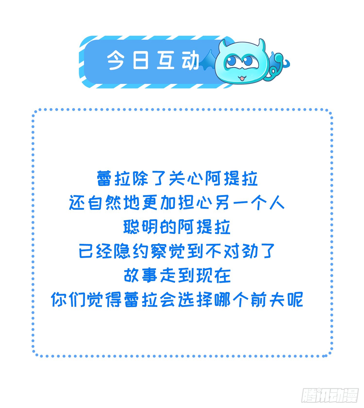 74 我的时间到了-第75话