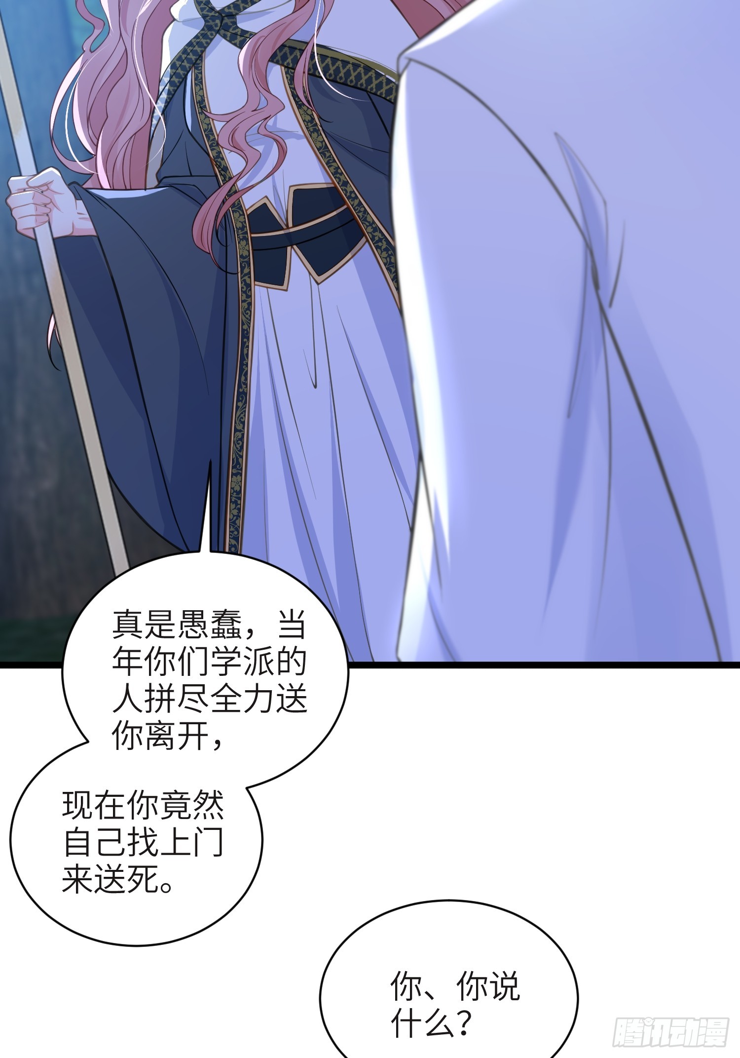74 我的时间到了-第75话