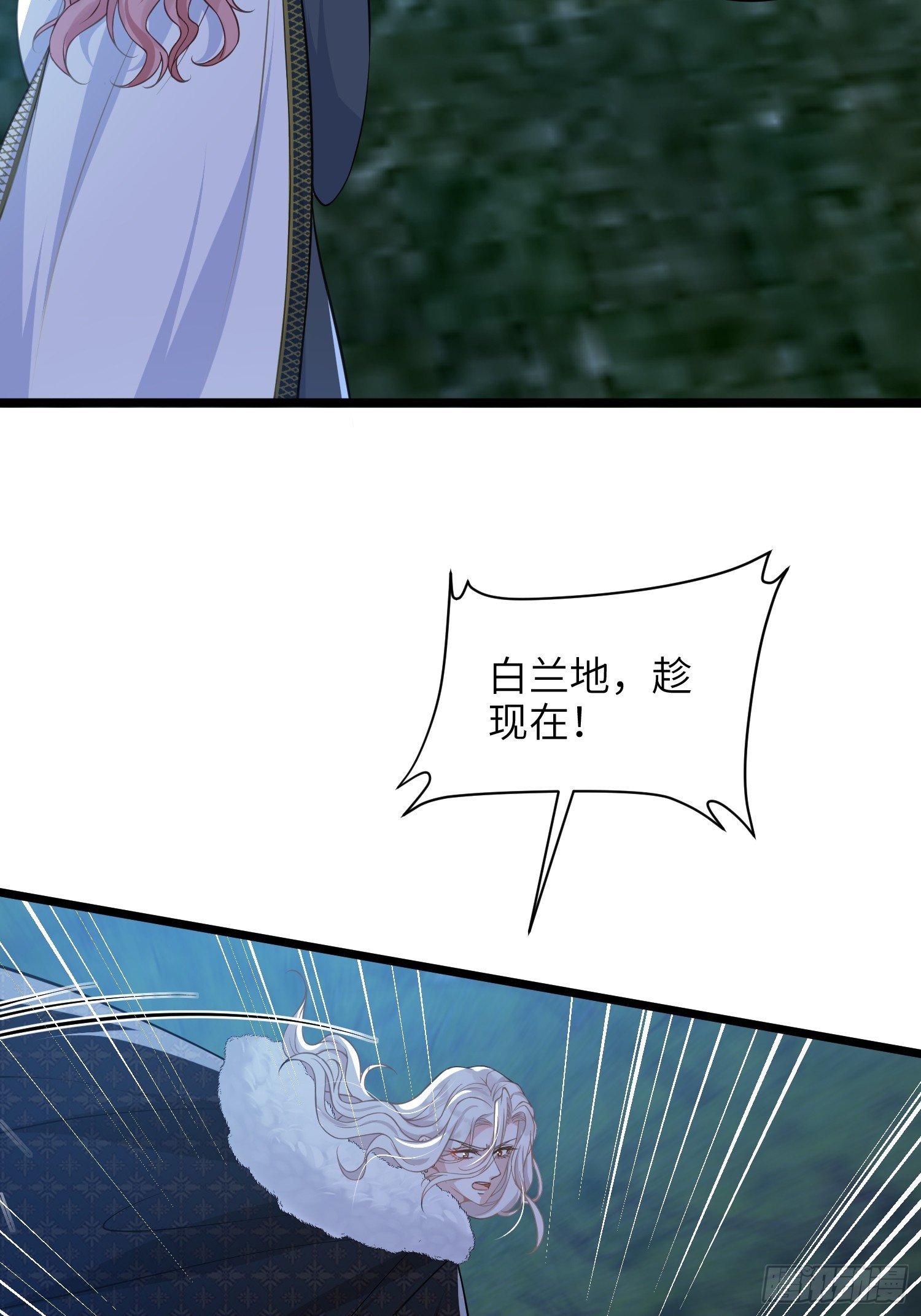 76 朗姆的决心(1/2)-第77话