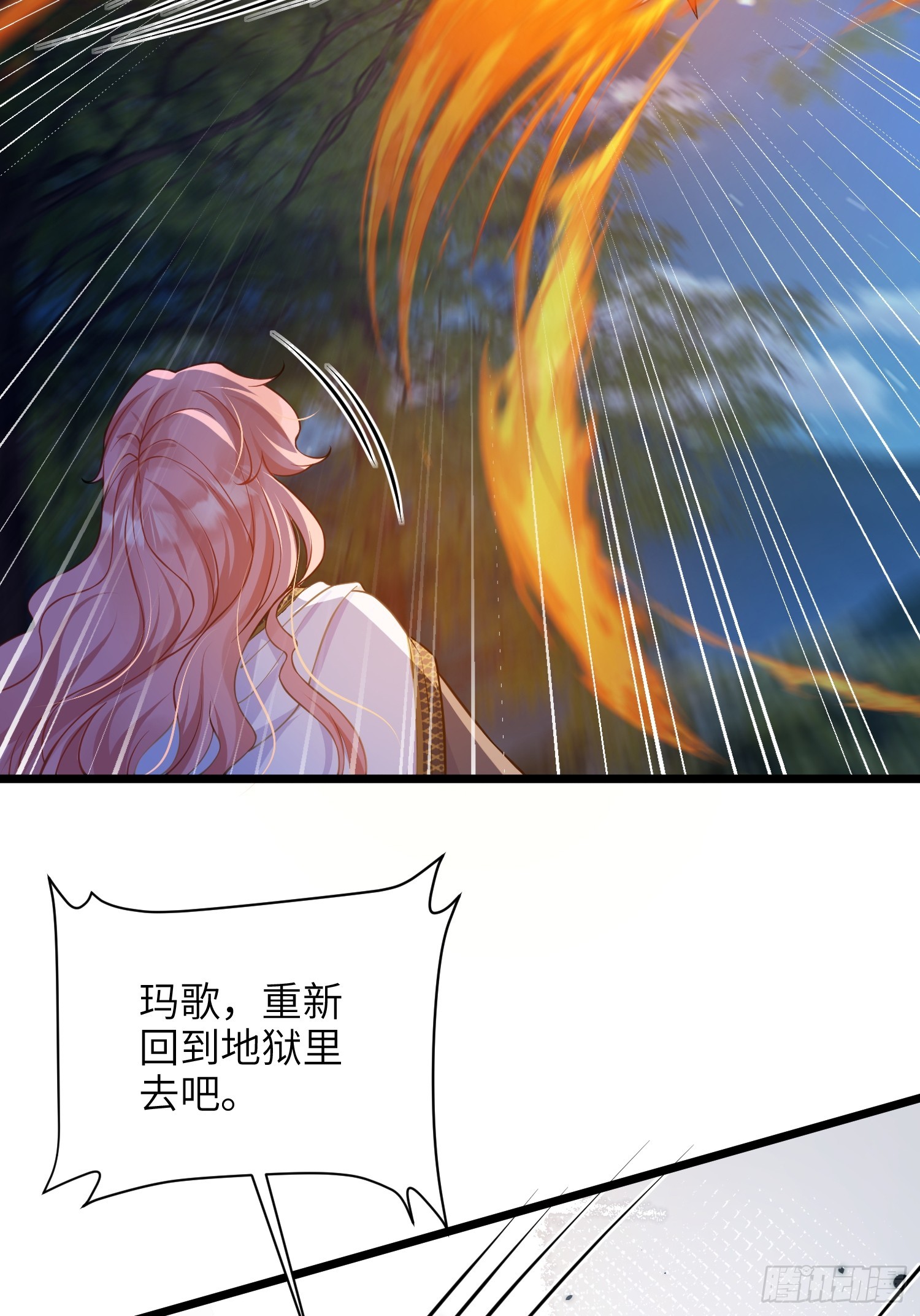 76 朗姆的决心(1/2)-第77话