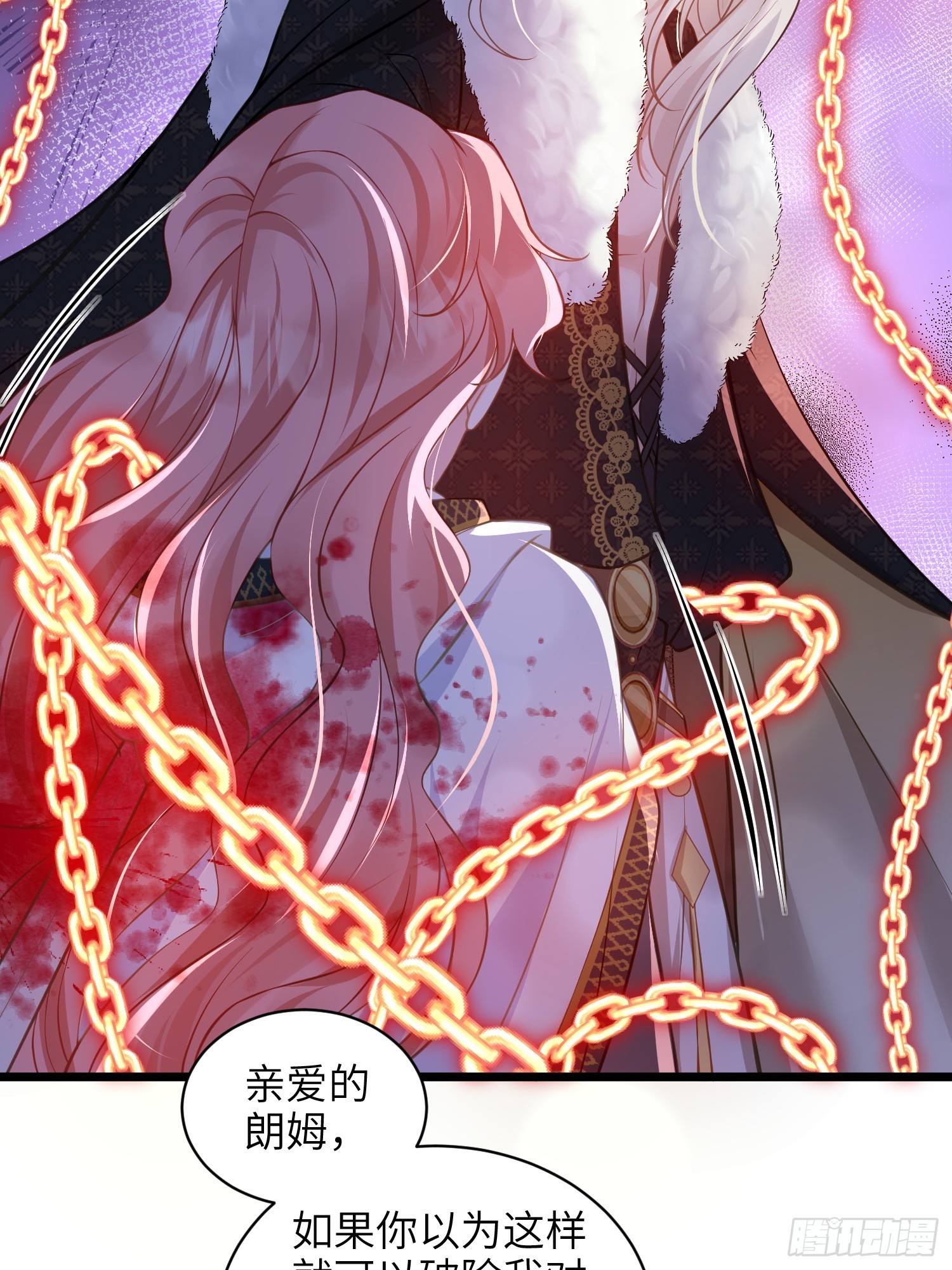 76 朗姆的决心(1/2)-第77话