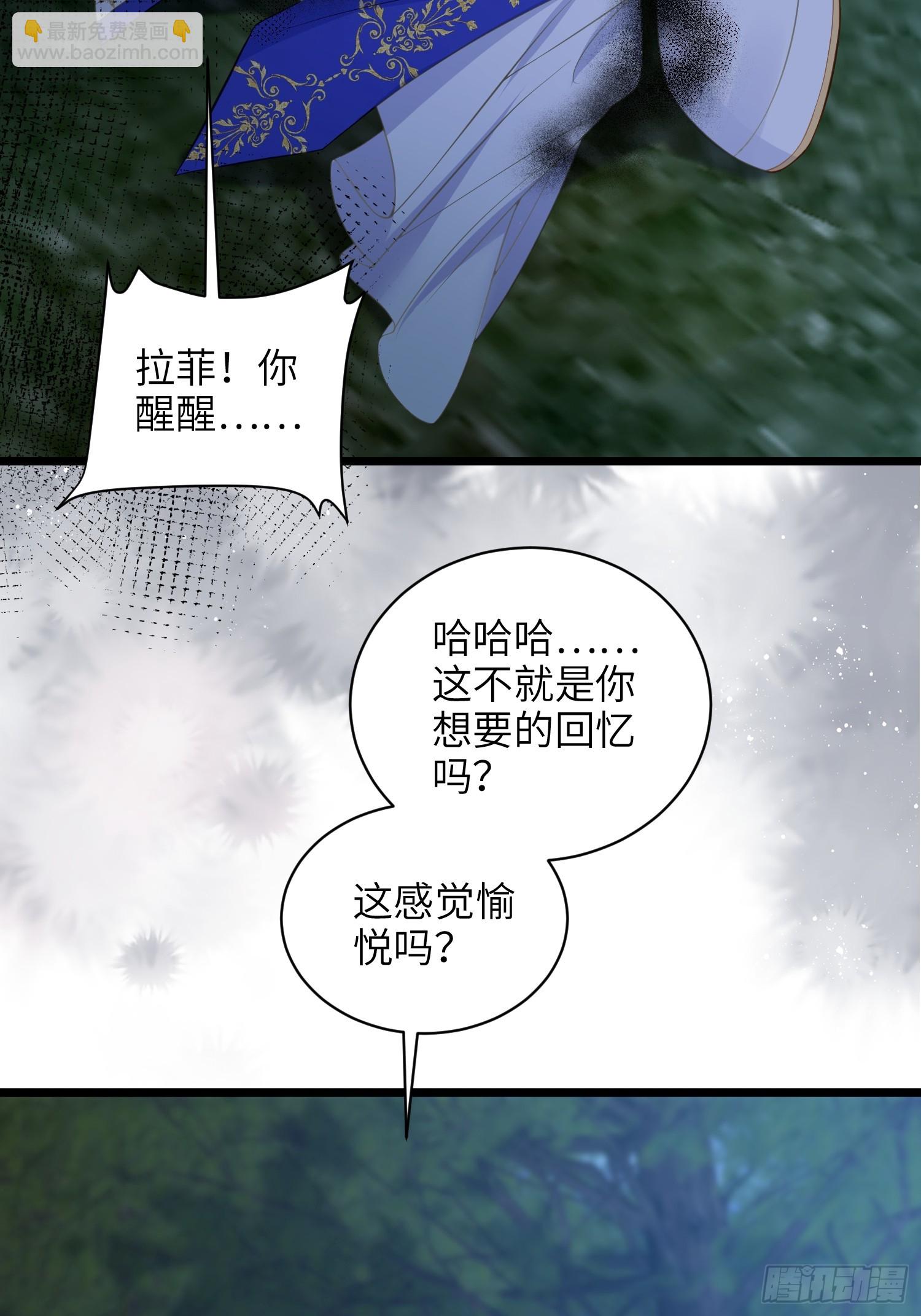 76 朗姆的决心(1/2)-第77话