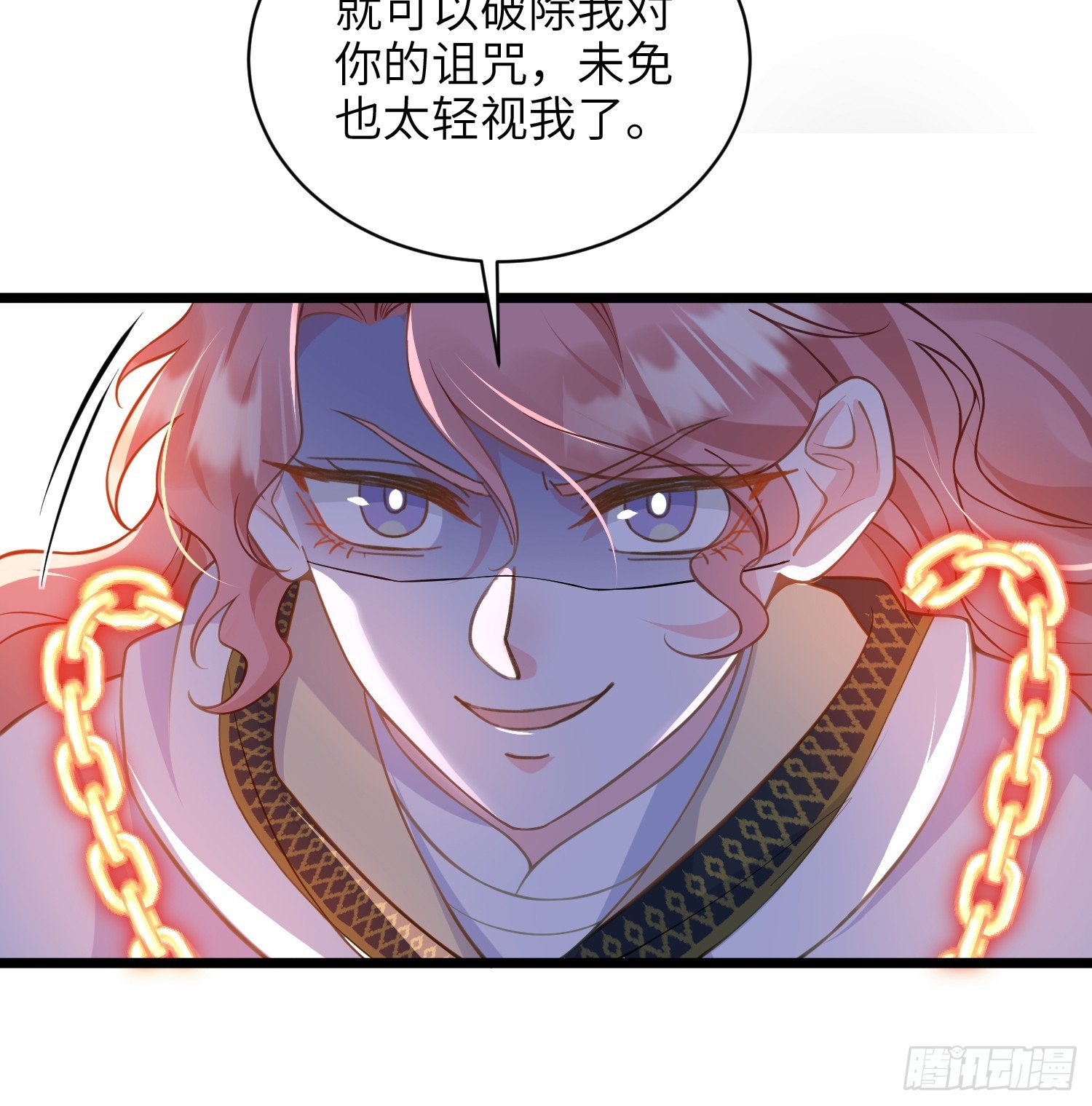 76 朗姆的决心(1/2)-第77话
