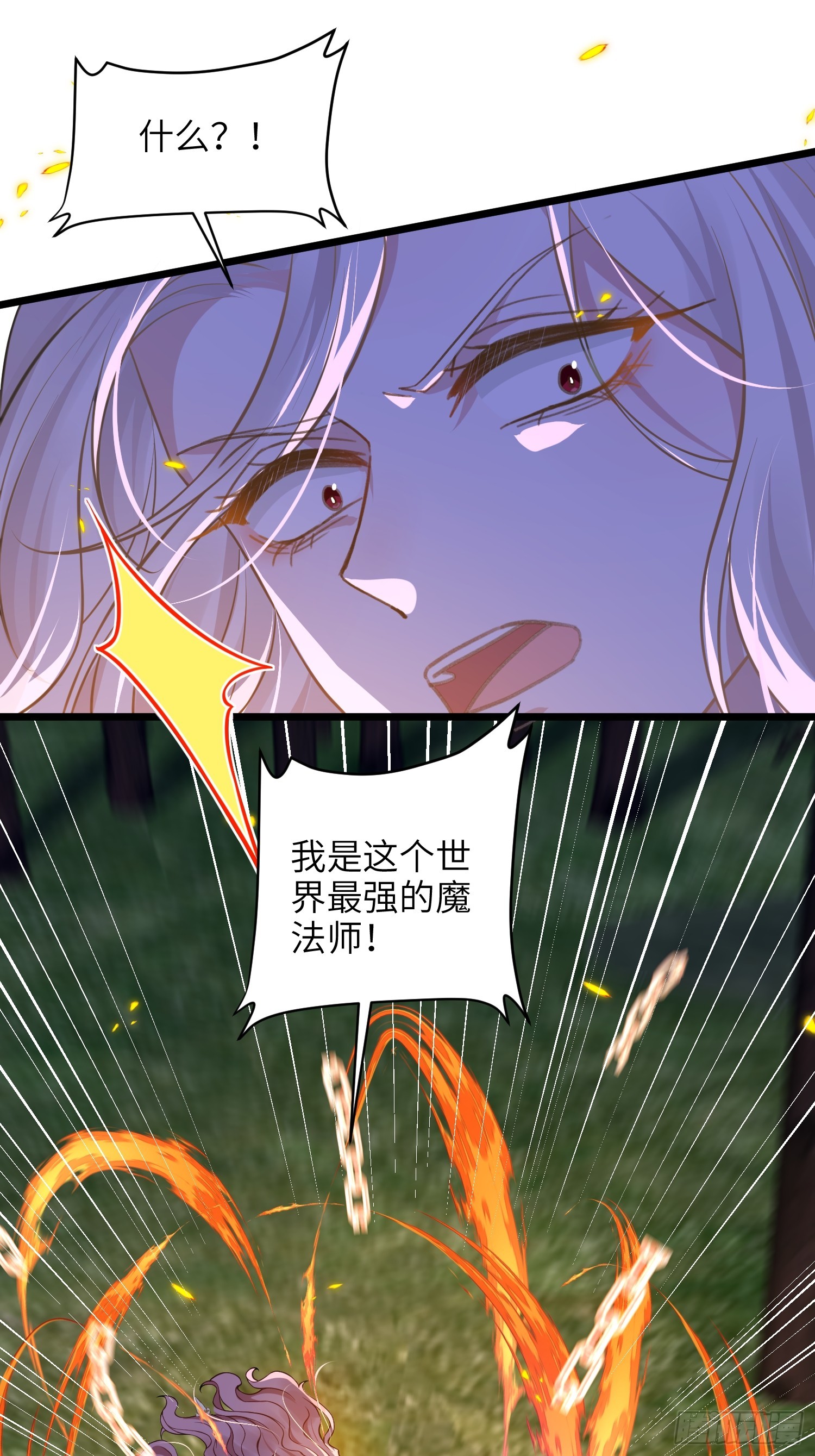 76 朗姆的决心(1/2)-第77话