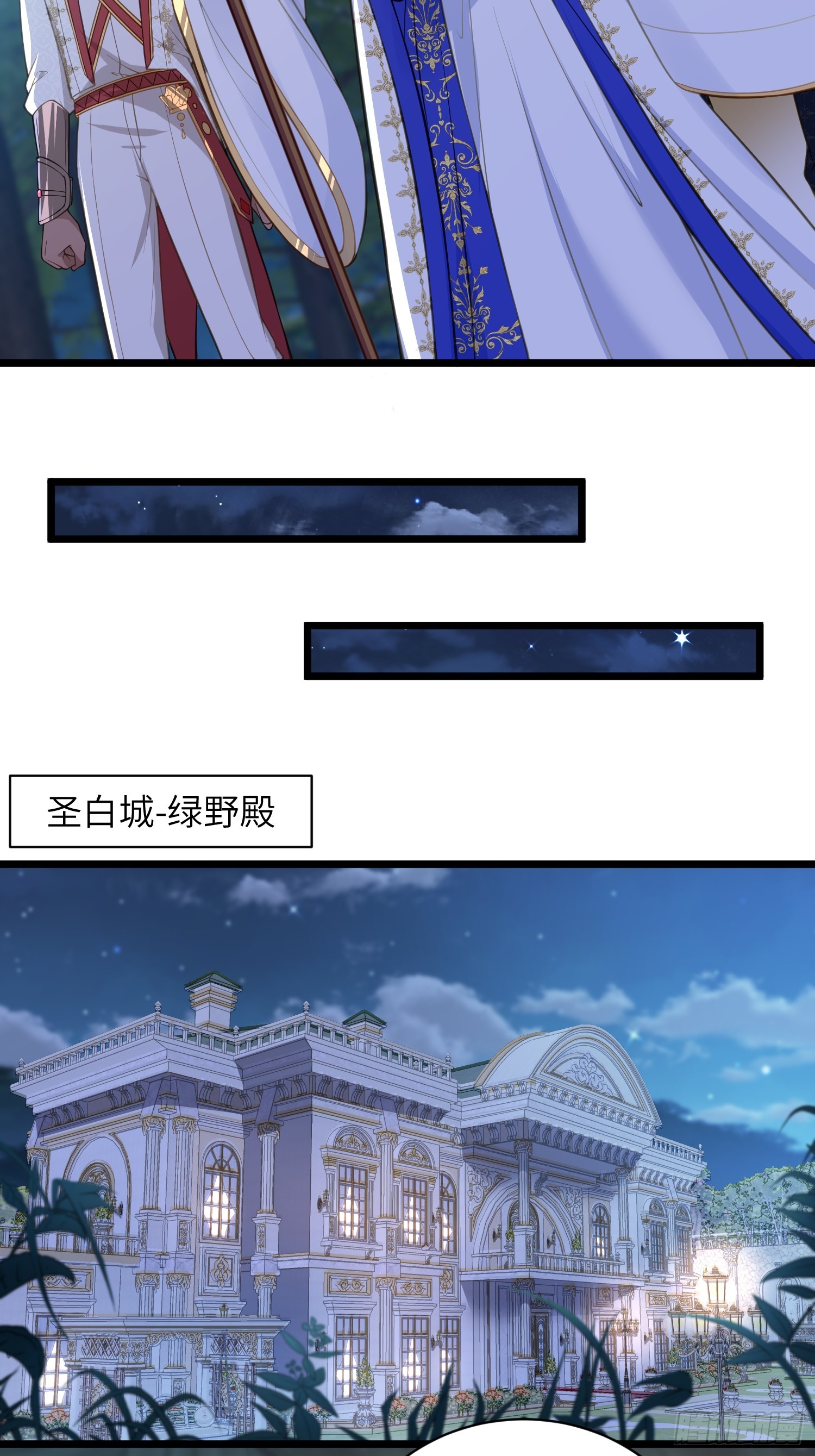 78 玛歌的蛊惑-第79话