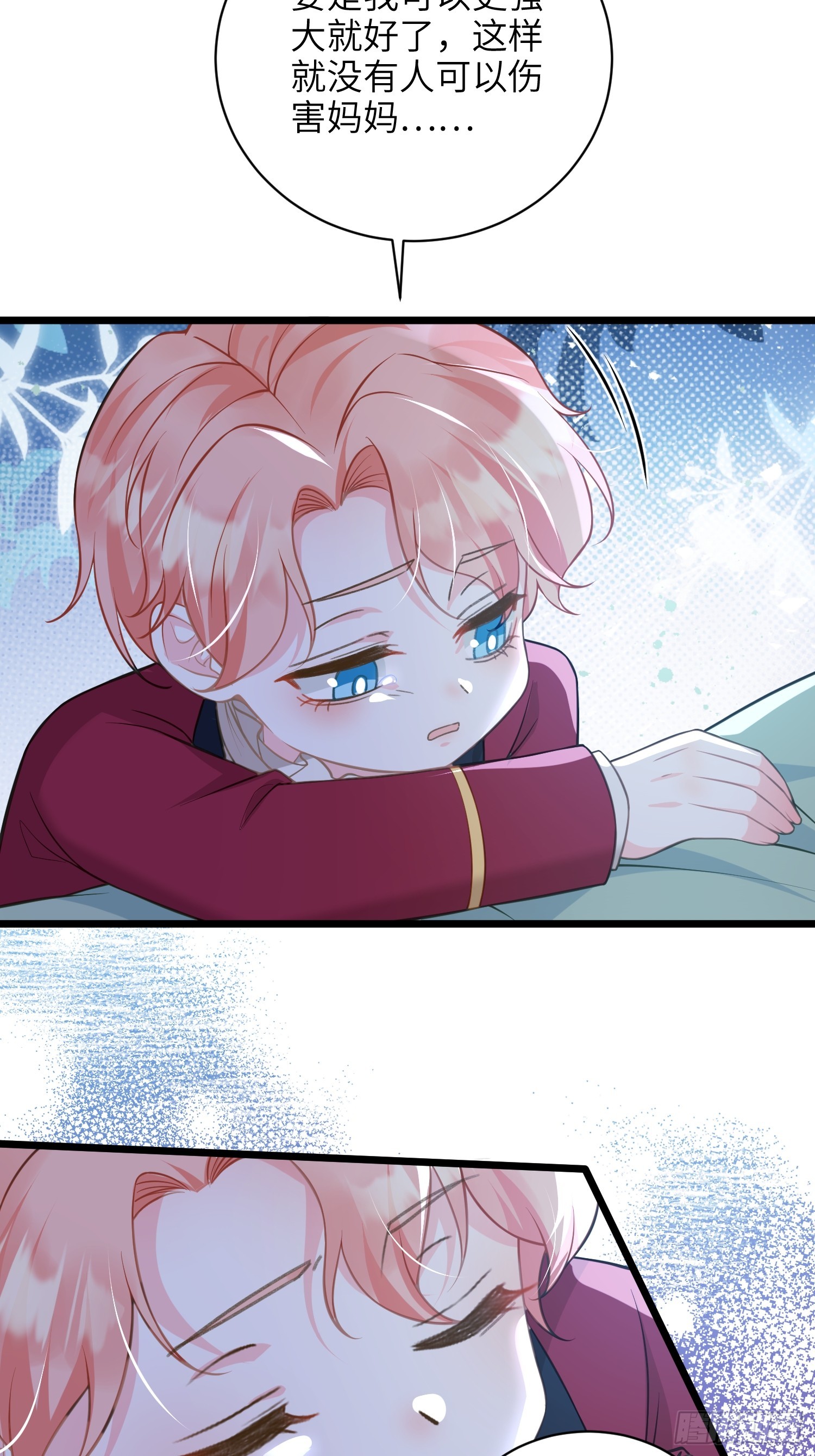 78 玛歌的蛊惑-第79话