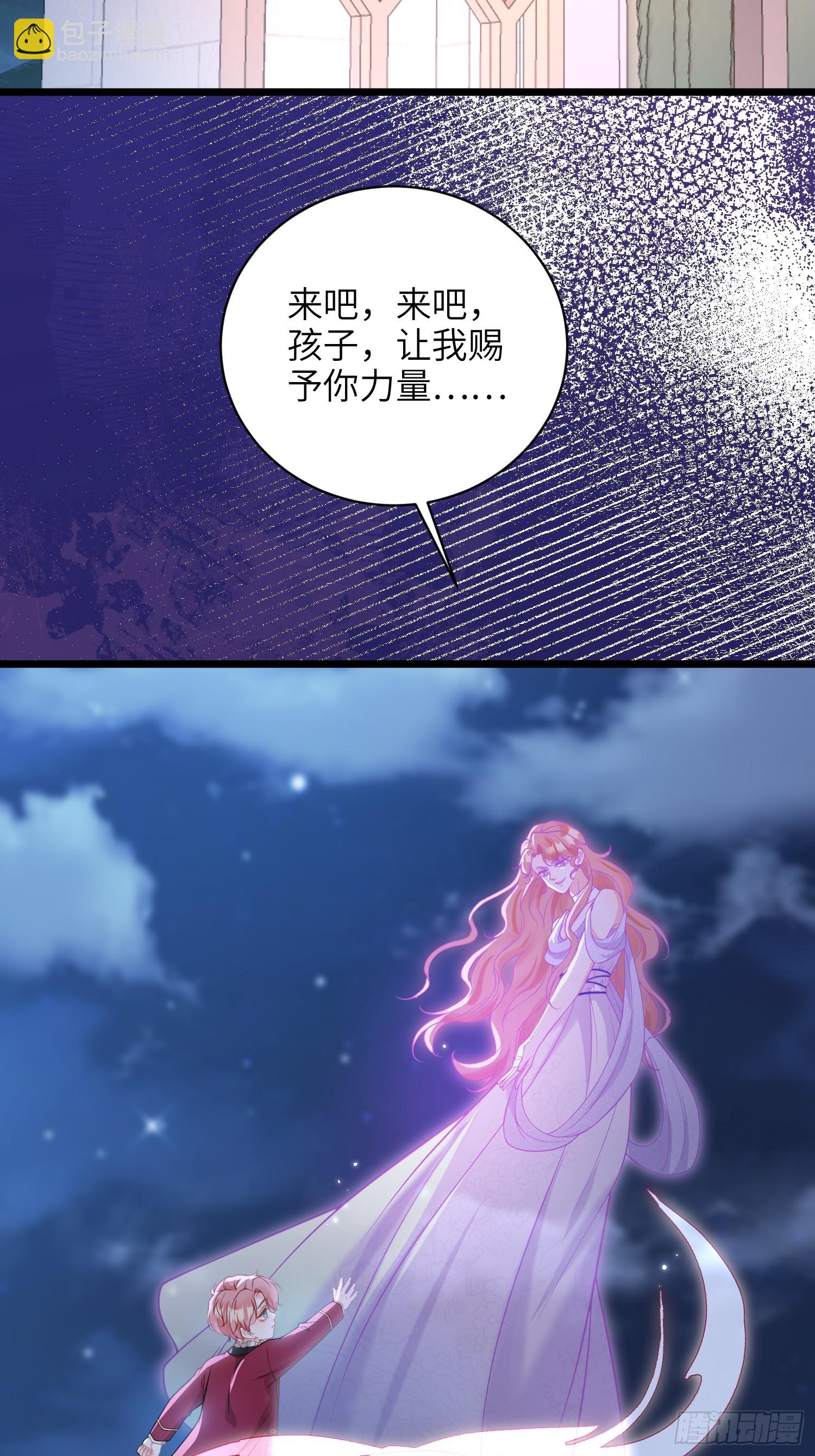 78 玛歌的蛊惑-第79话