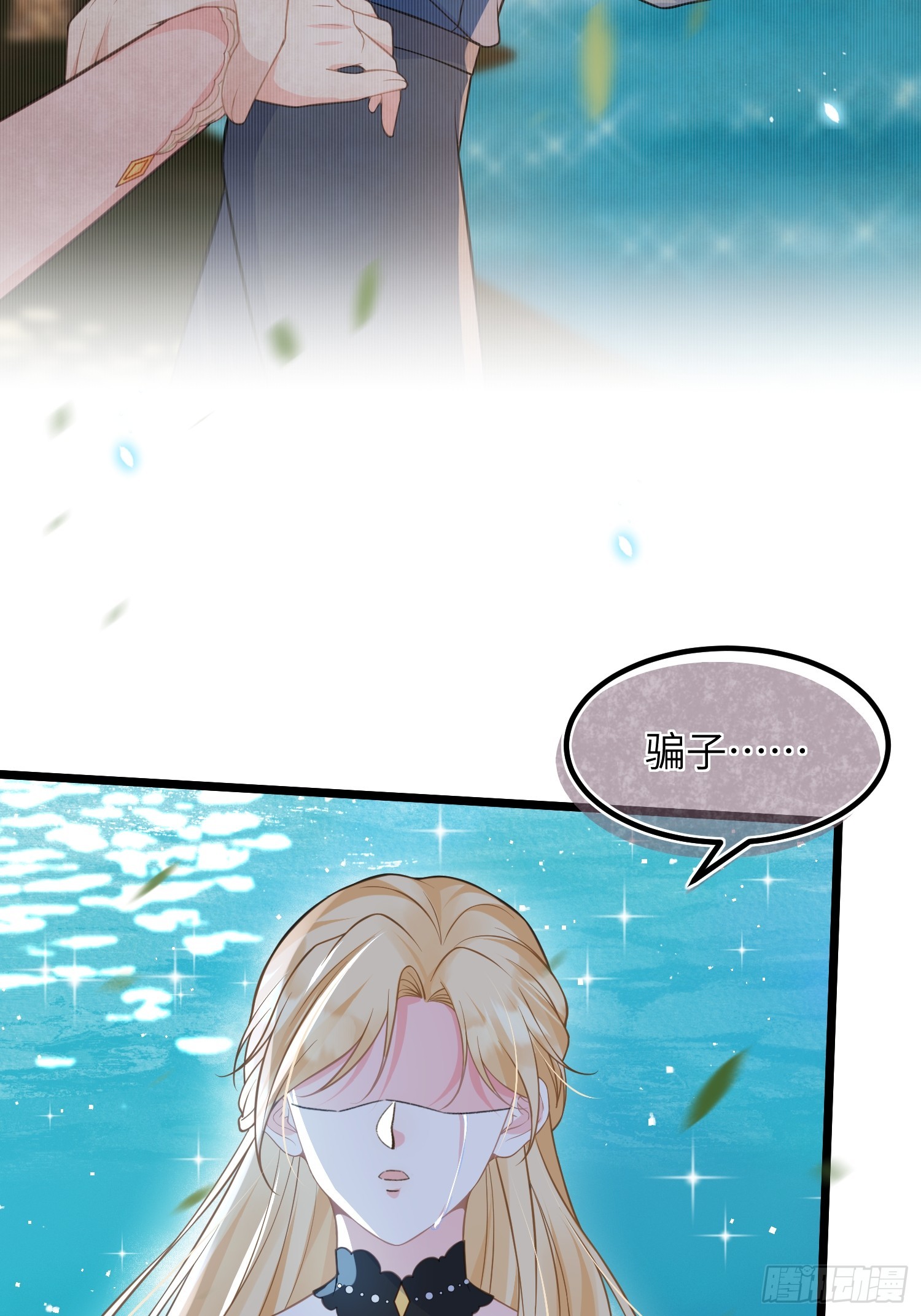80 阿提拉和蕾拉的过去-第81话