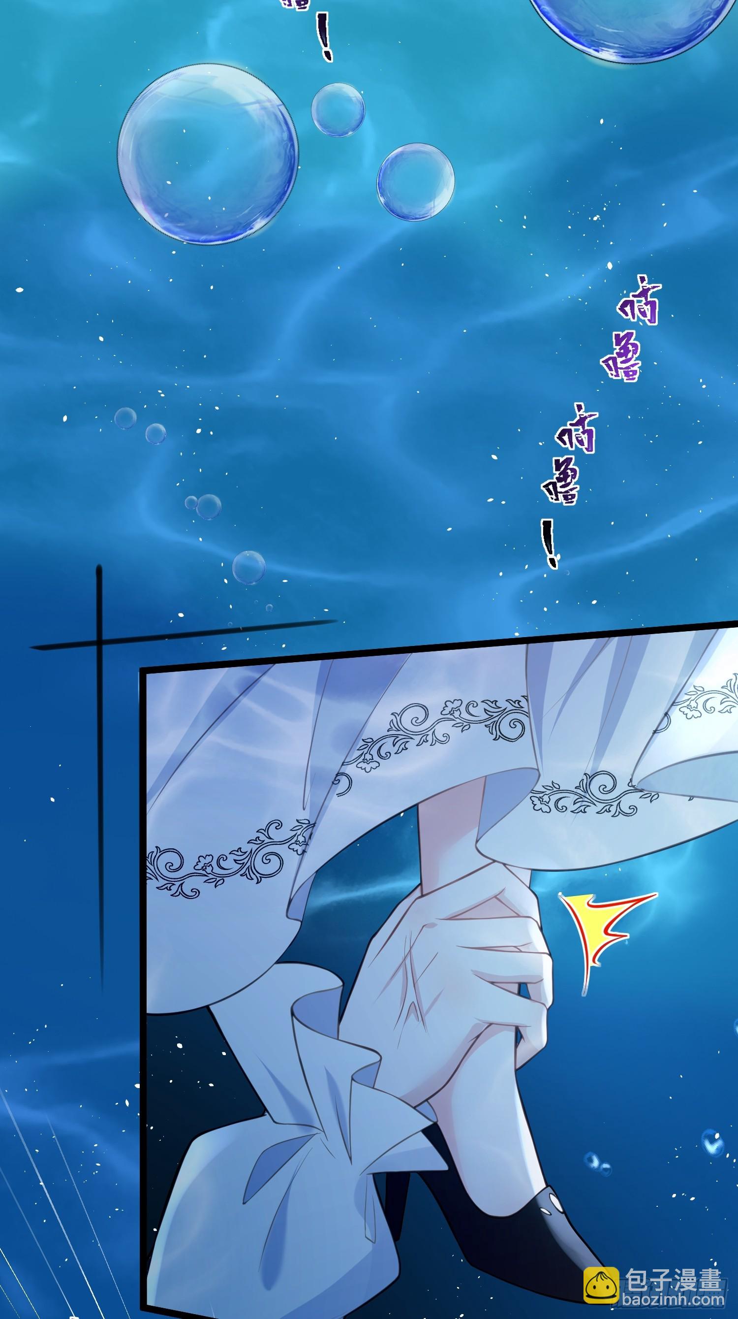 80 阿提拉和蕾拉的过去-第81话