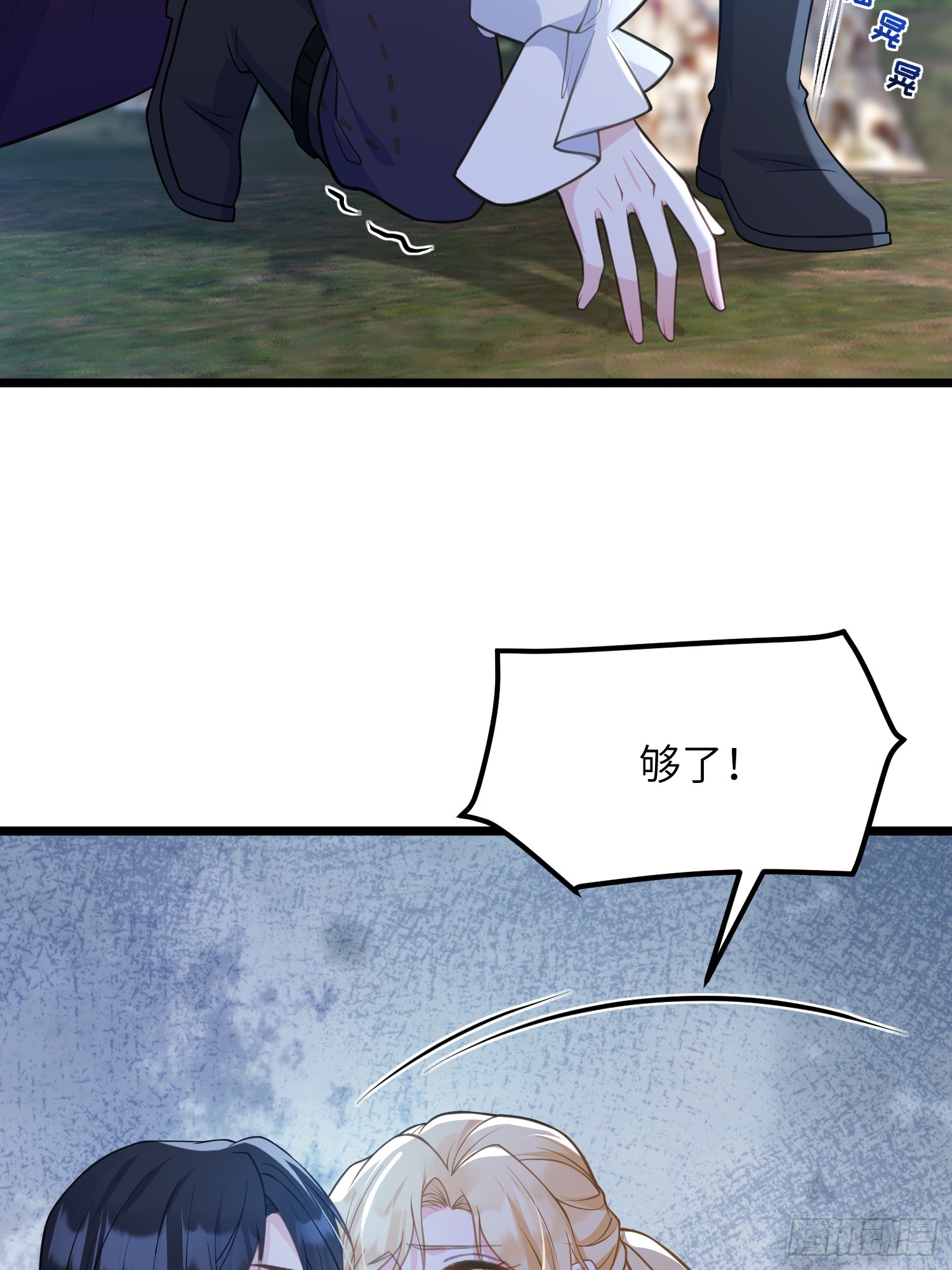 80 阿提拉和蕾拉的过去-第81话