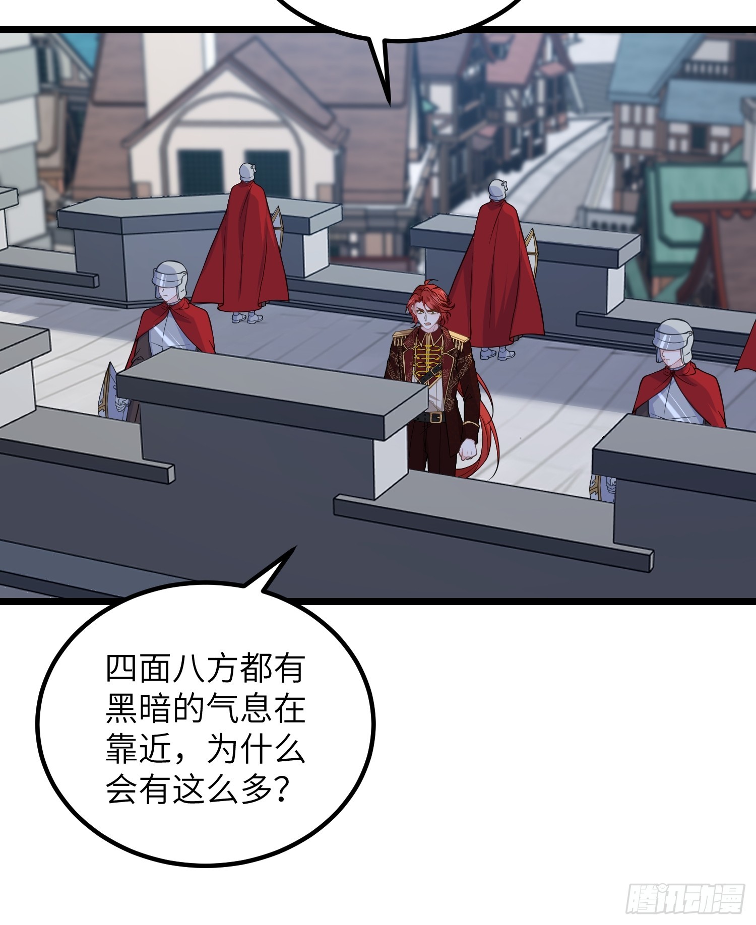82 嫁给阿提拉吧！-第83话